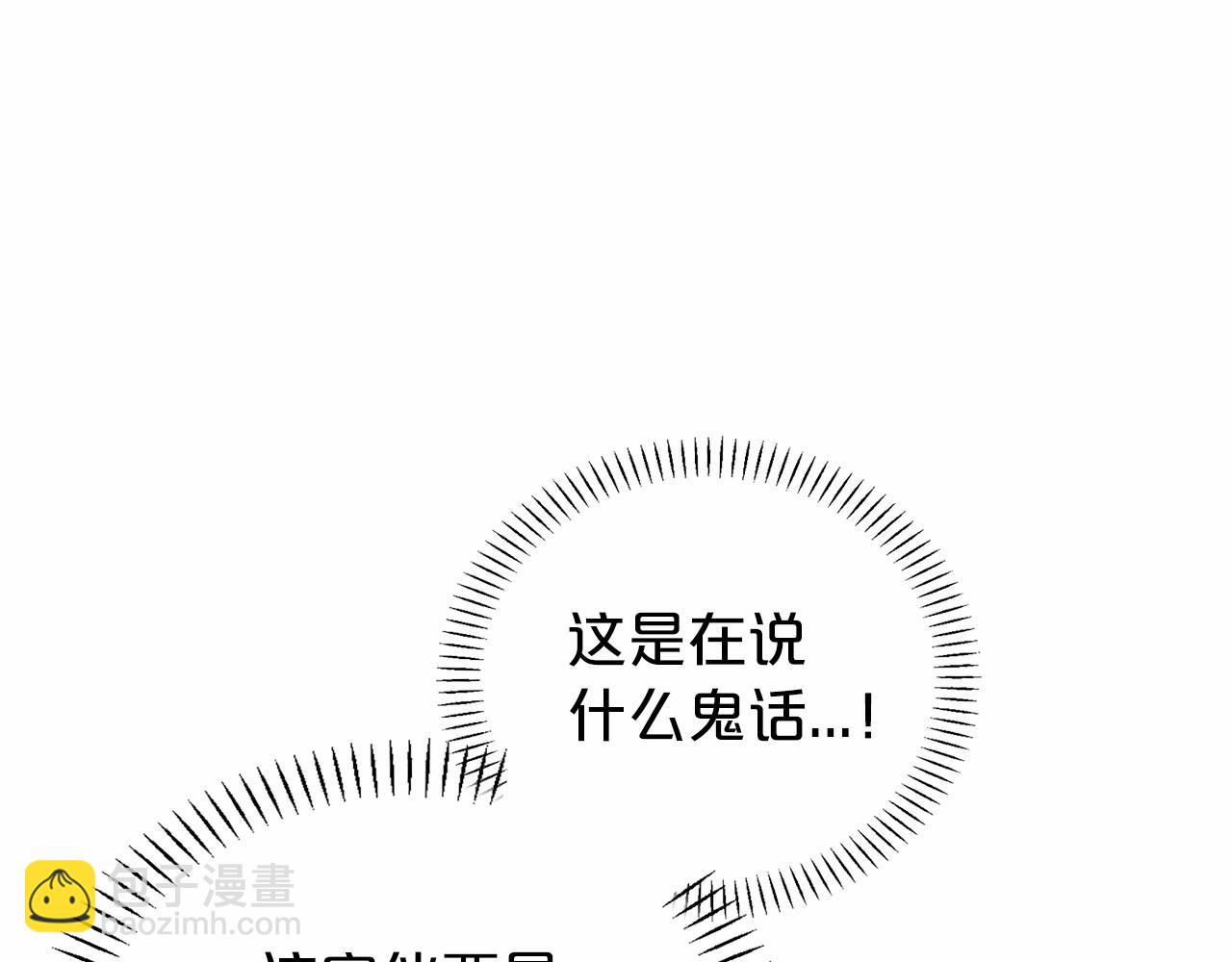 第7话 答应合作(1/4)-第8话