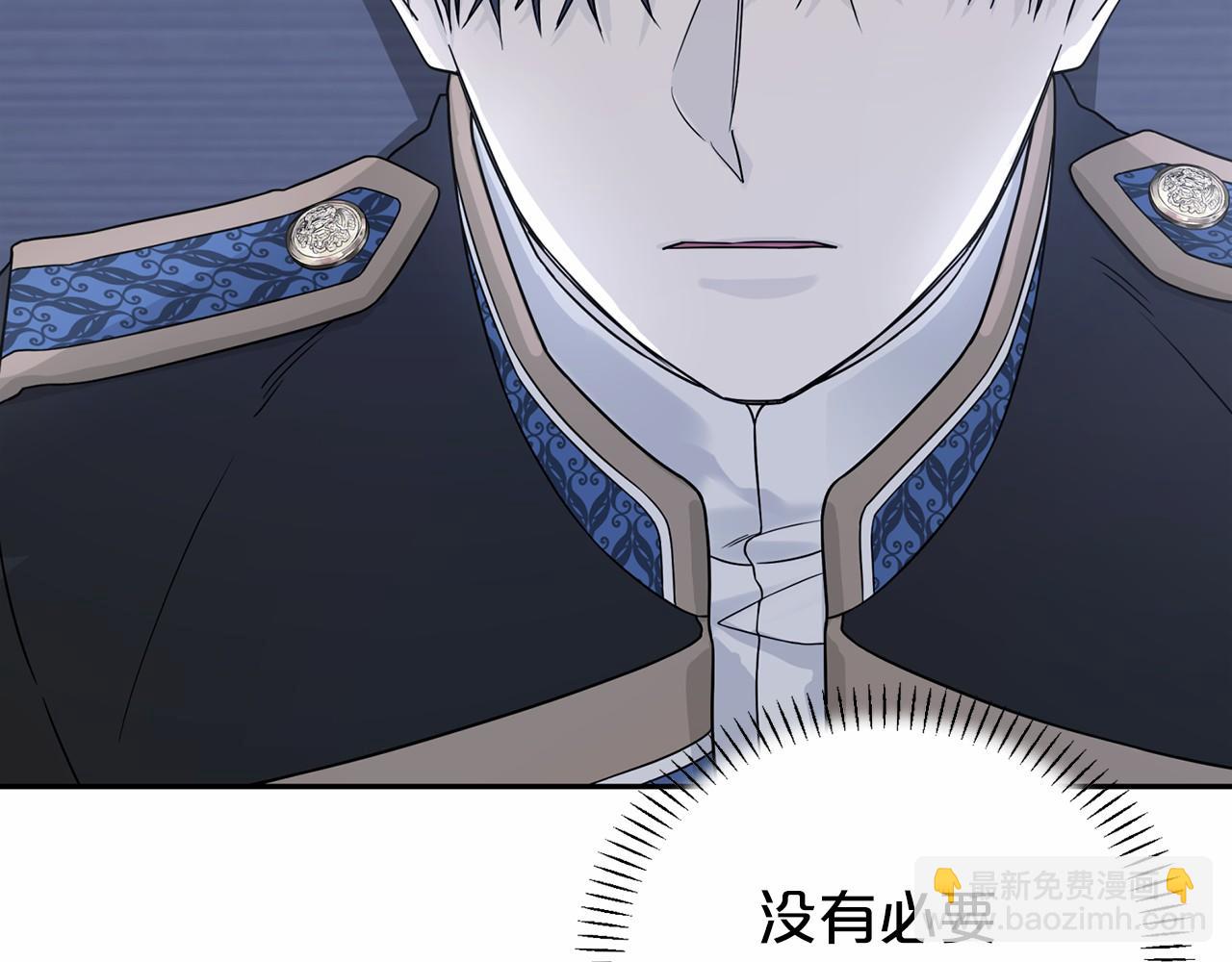 第7话 答应合作(1/4)-第8话