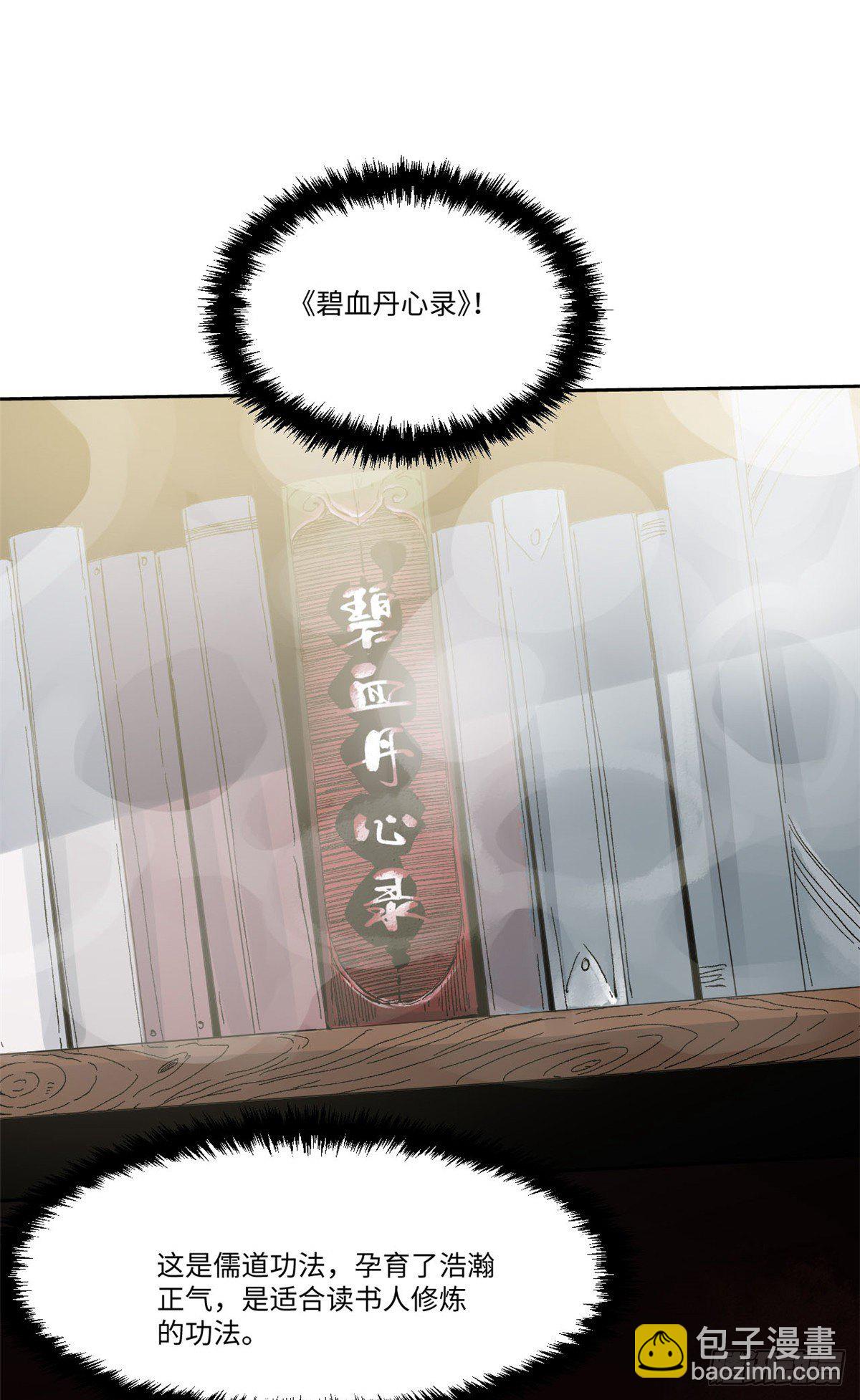 011-第10话