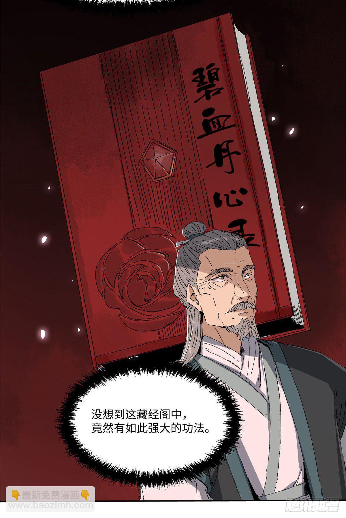 011-第10话
