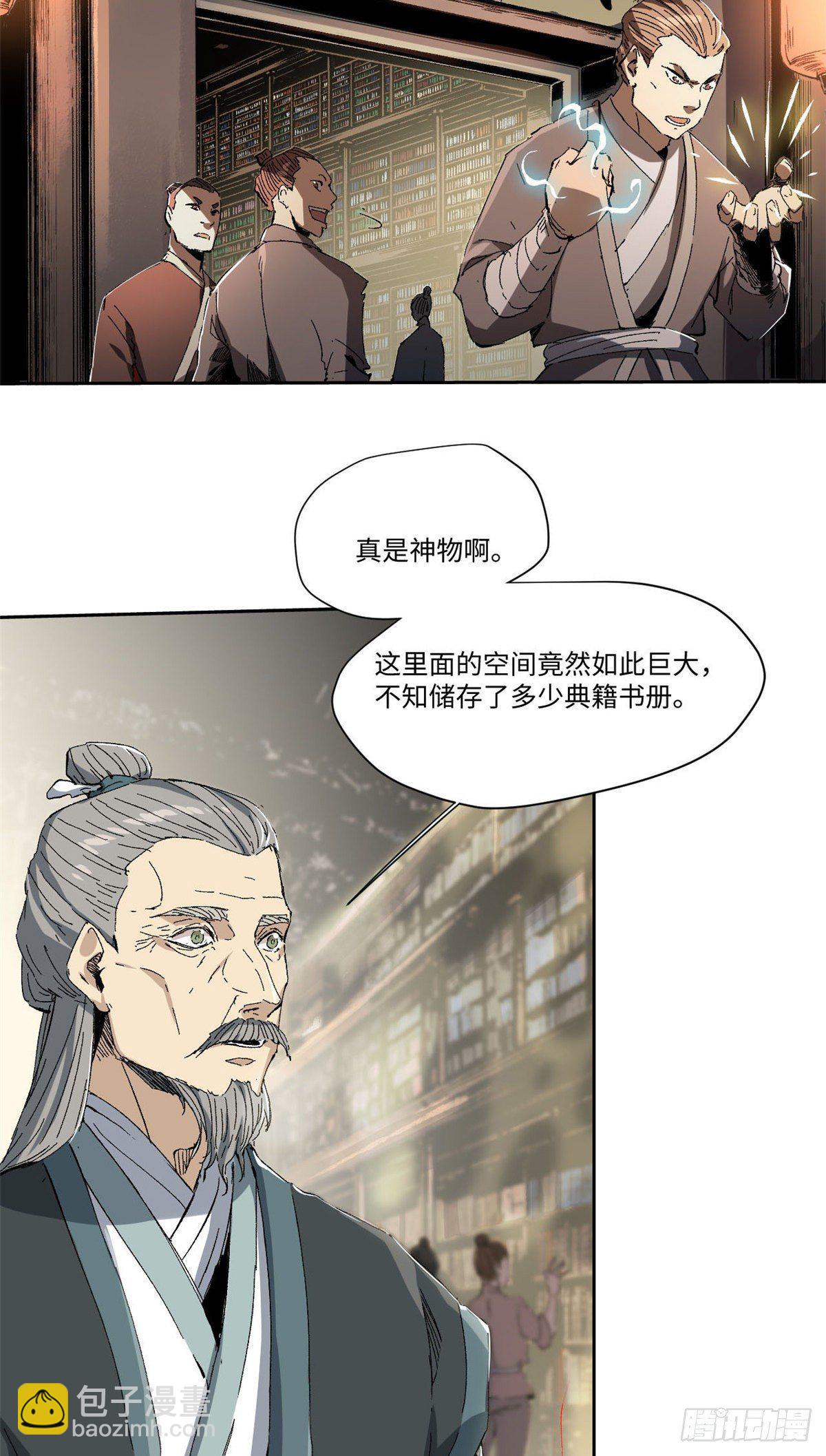 011-第10话