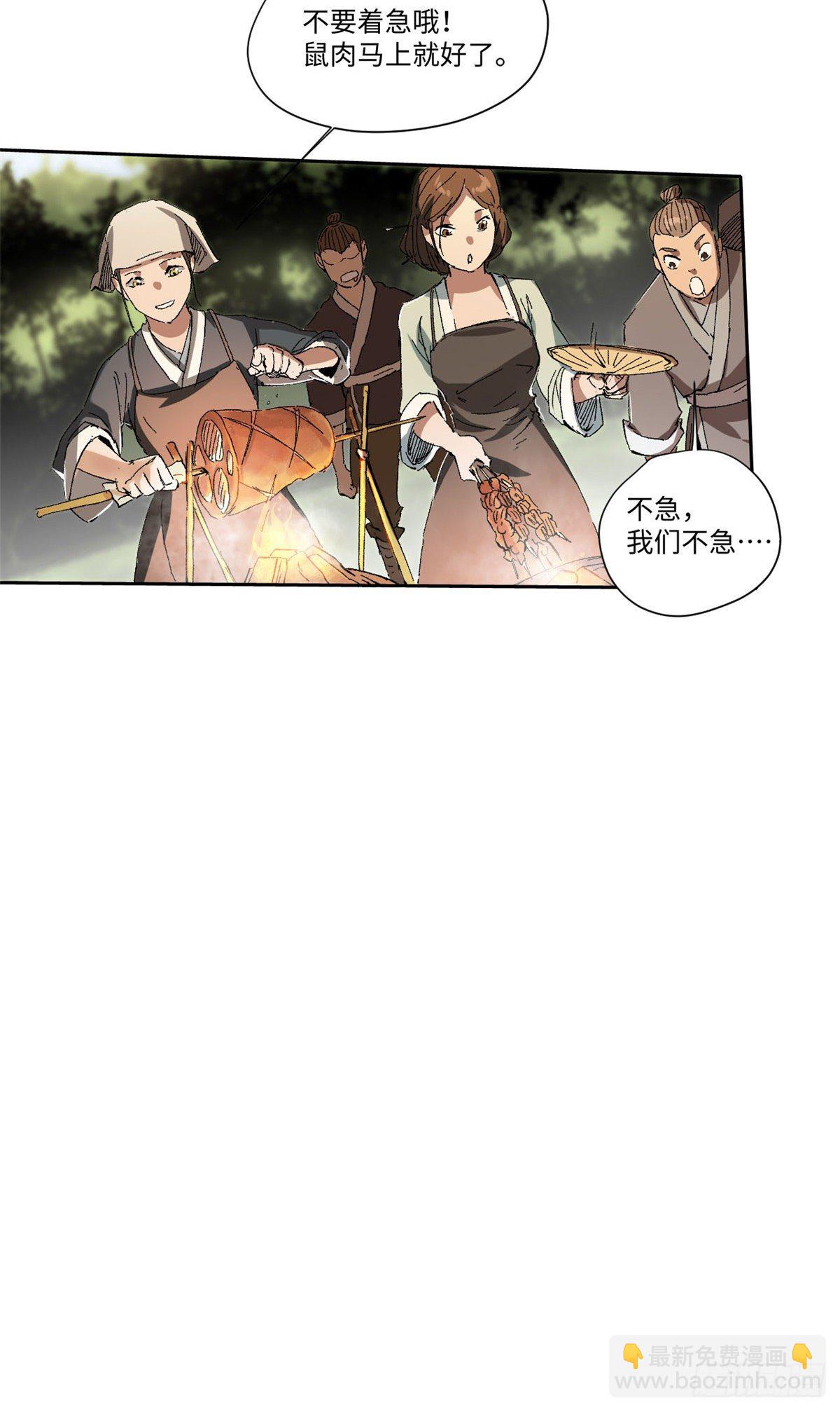 011-第10话