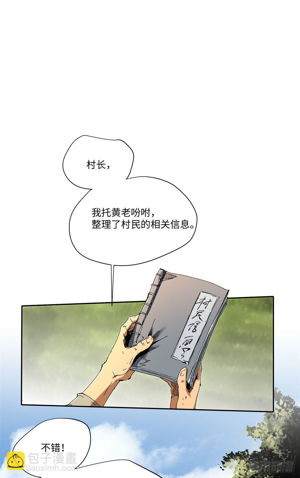 011-第10话