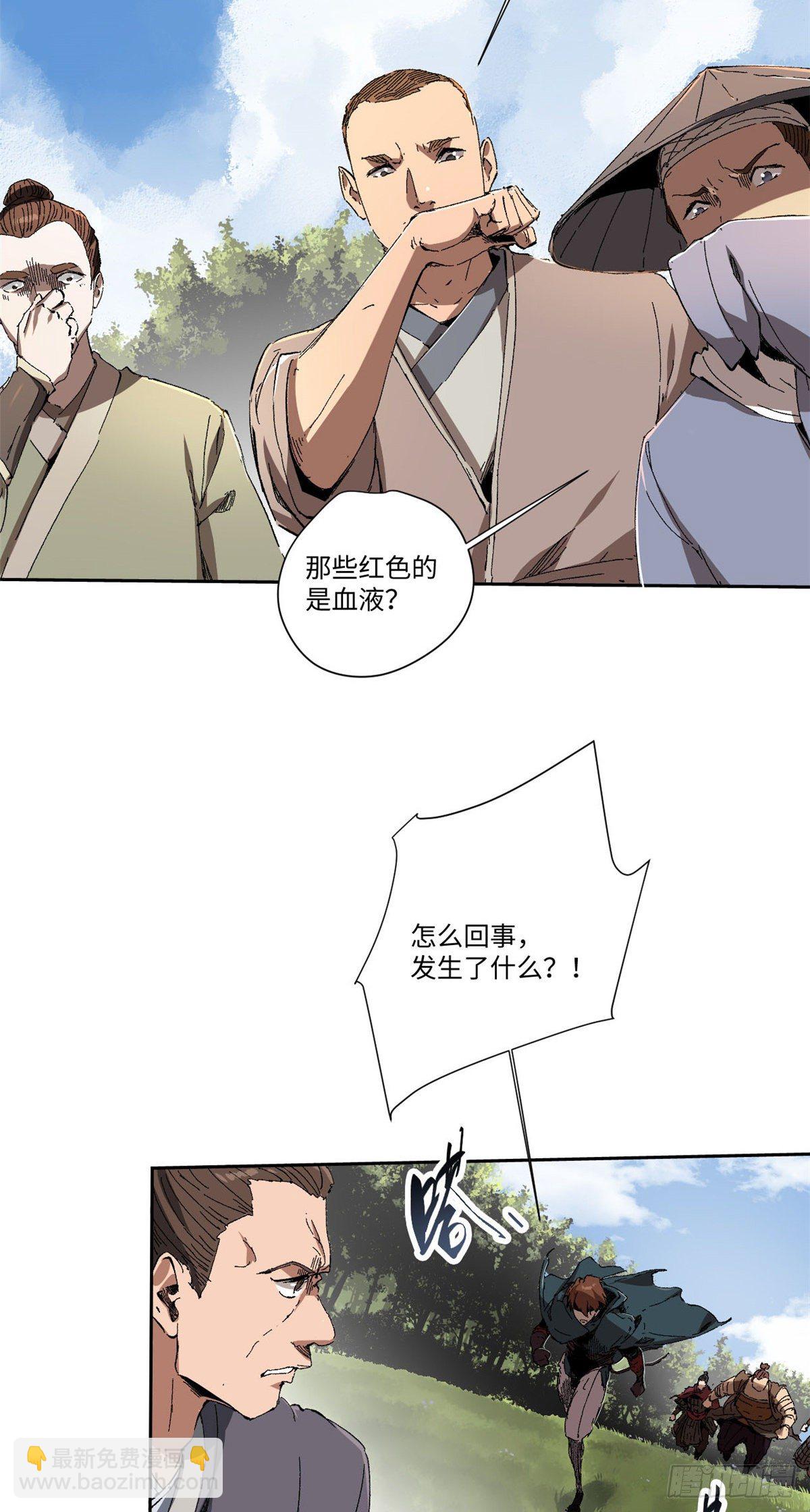 011-第10话