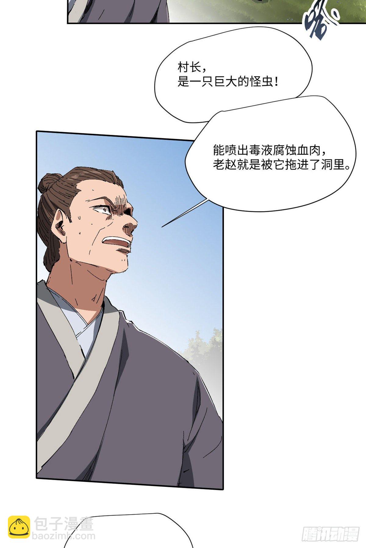 011-第10话