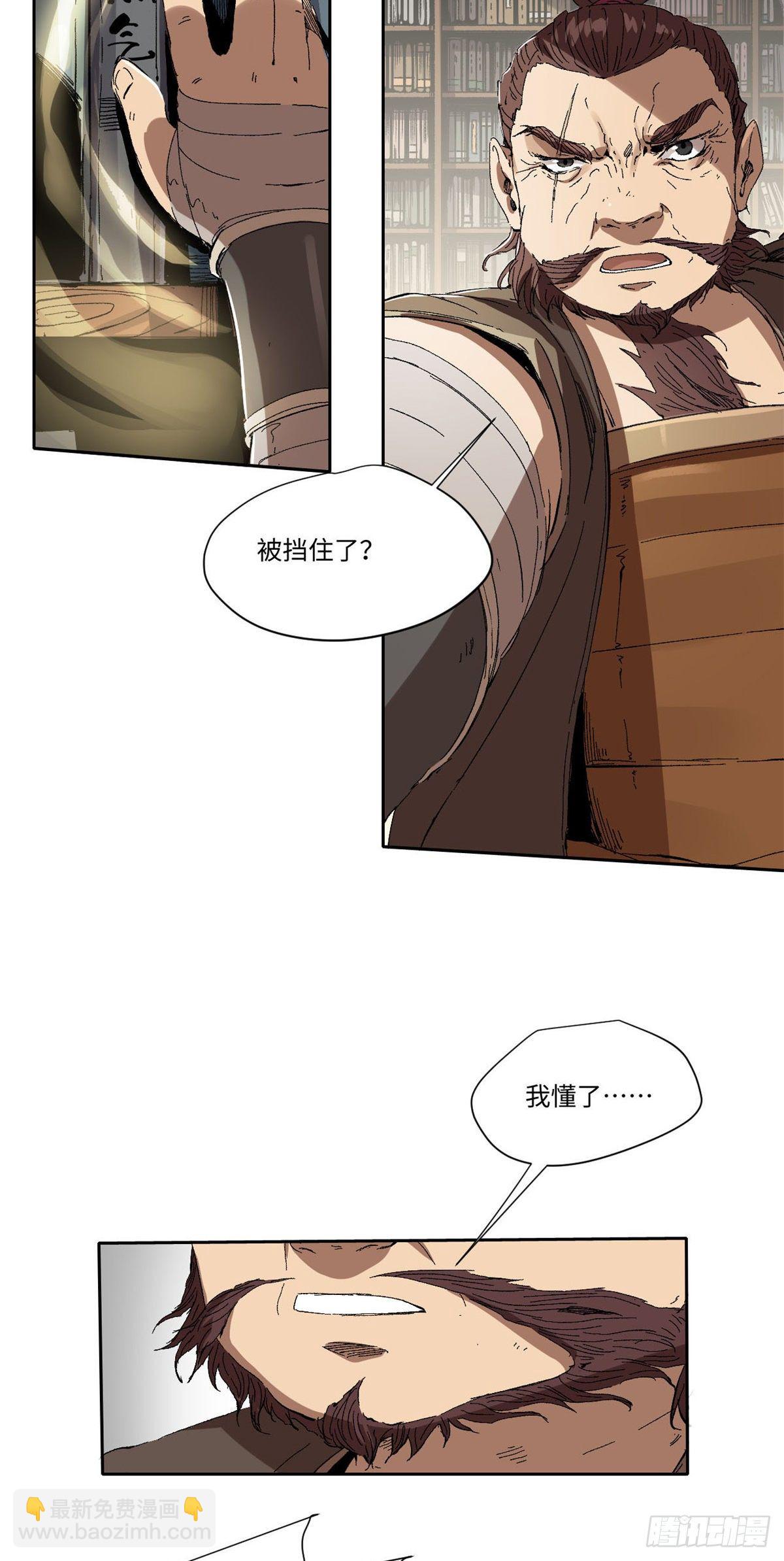 011-第10话