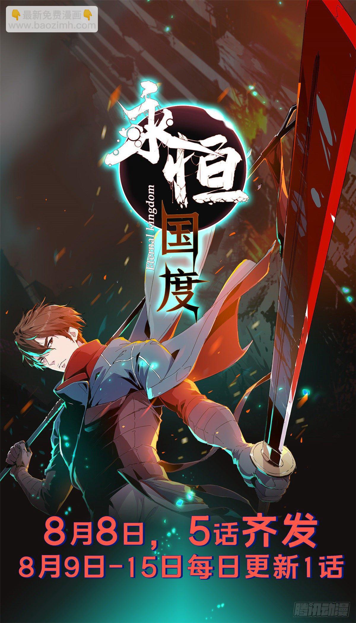 011-第10话