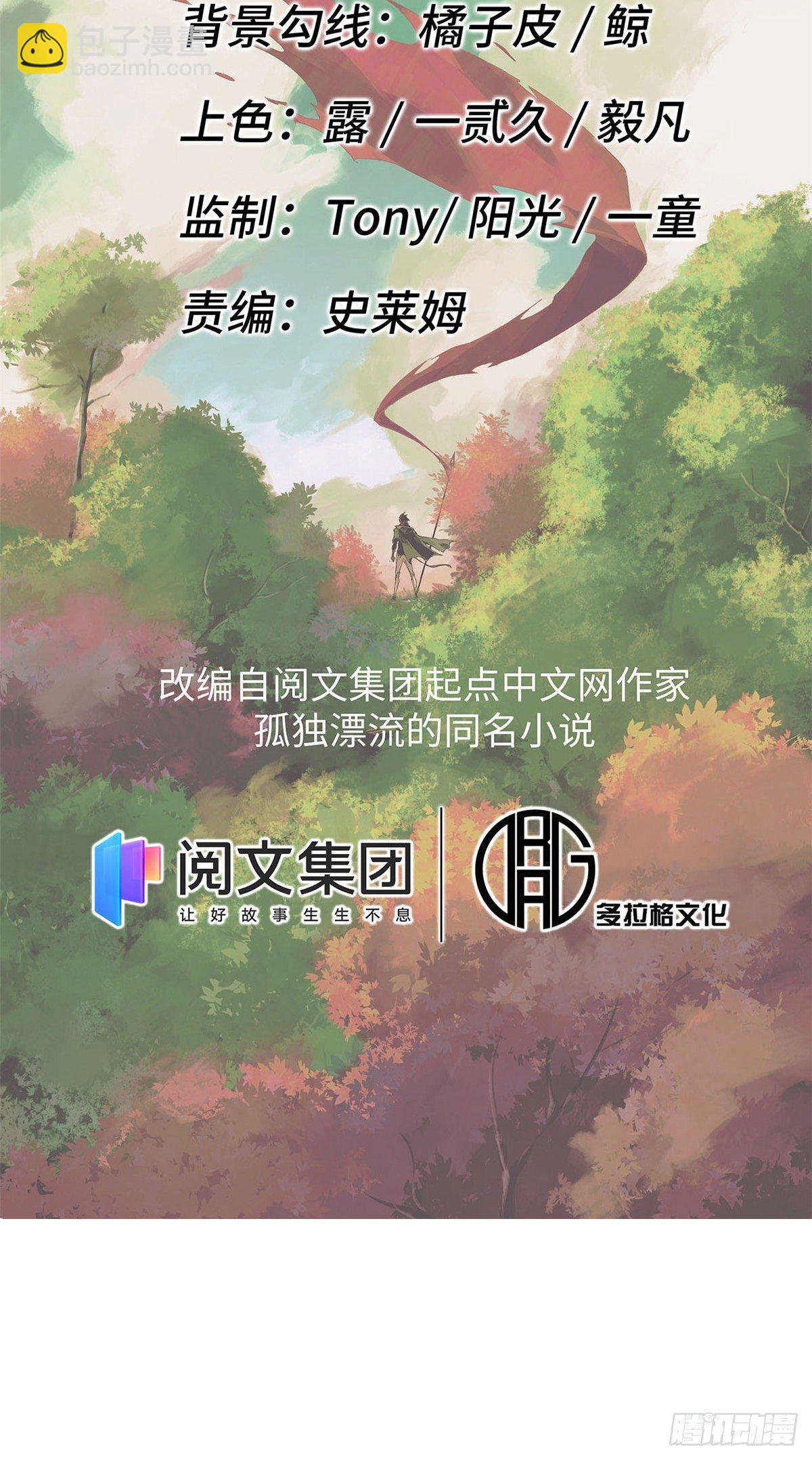 011-第10话
