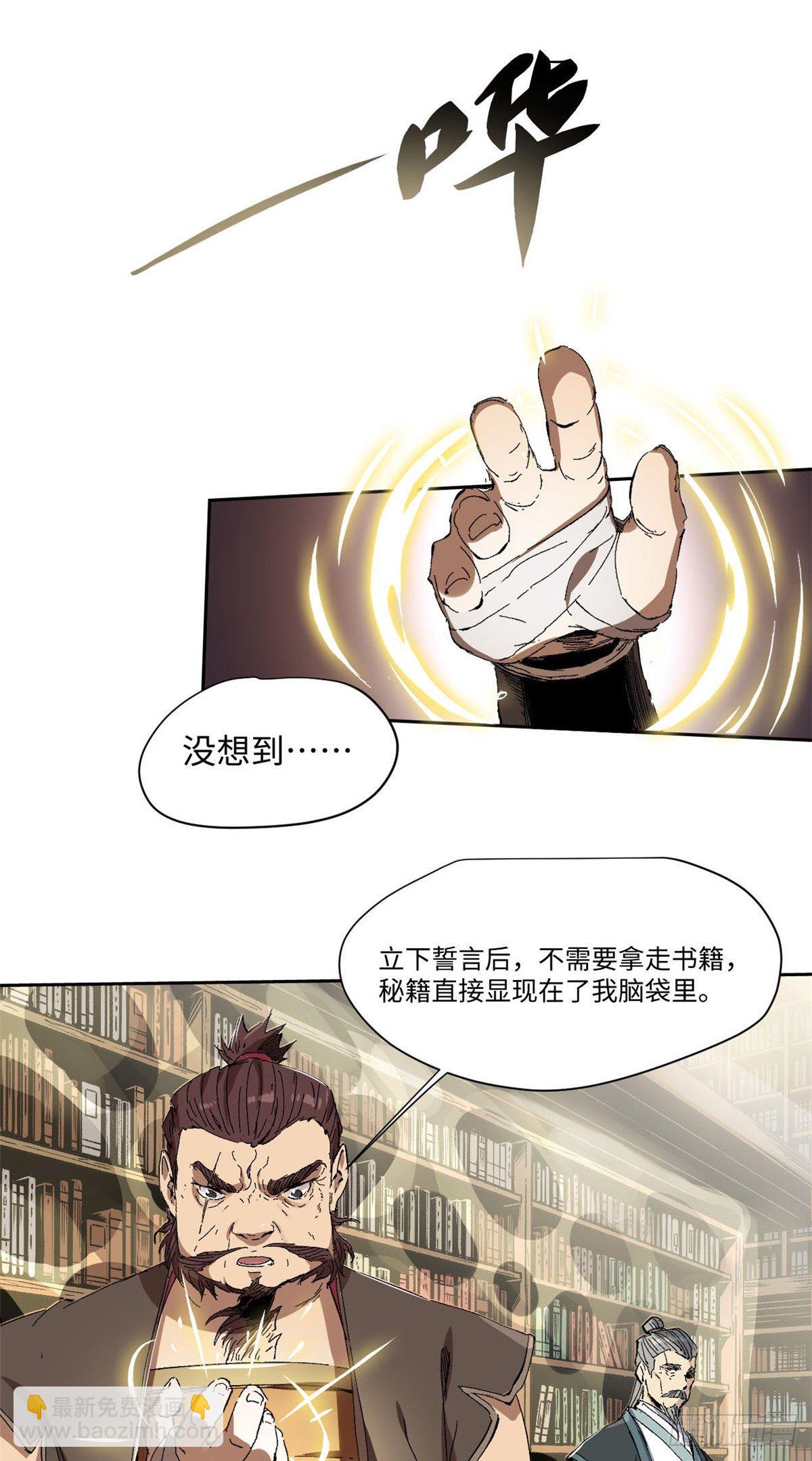 011-第10话