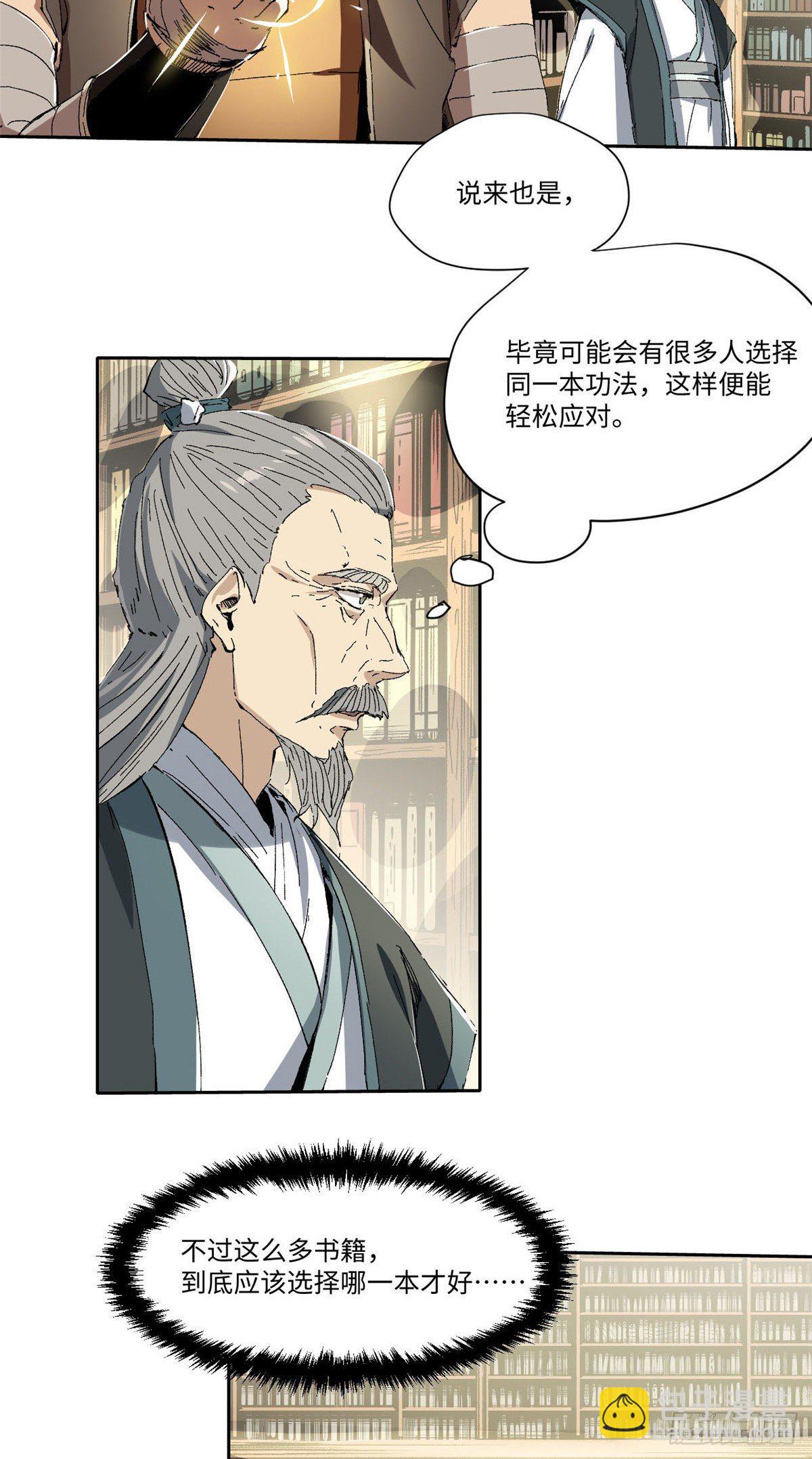 011-第10话