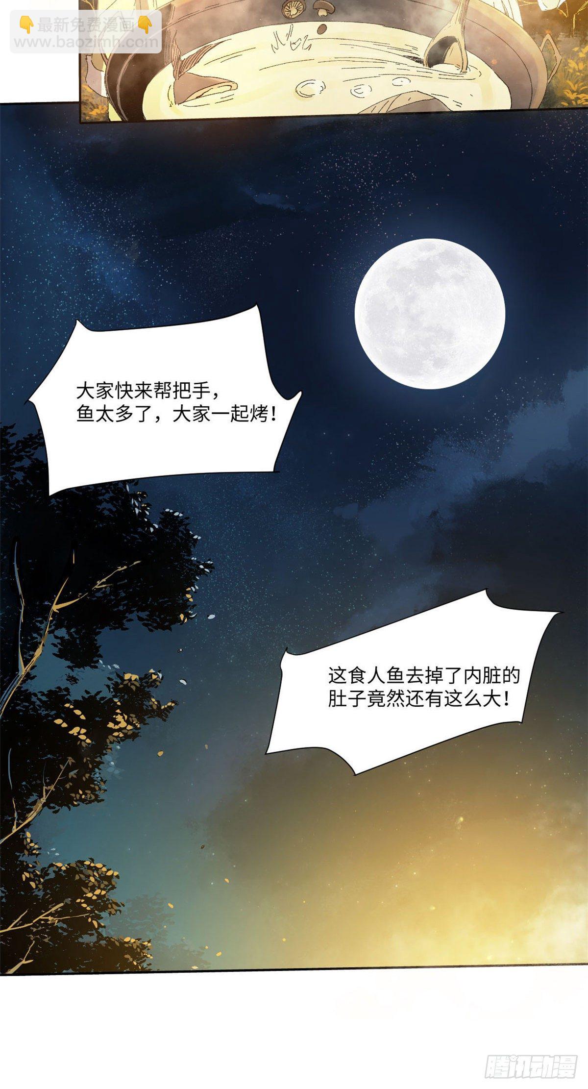 013-第12话