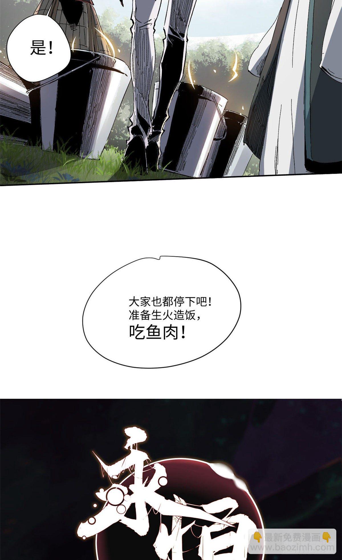 013-第12话