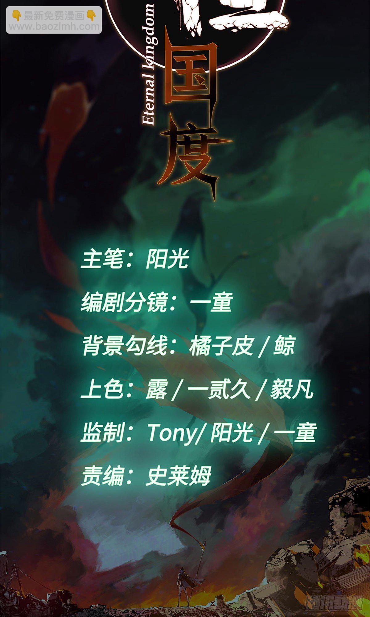 013-第12话