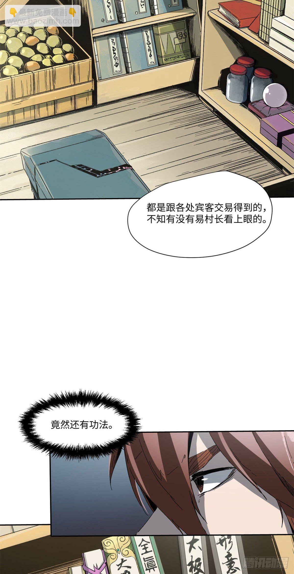 015-第14话