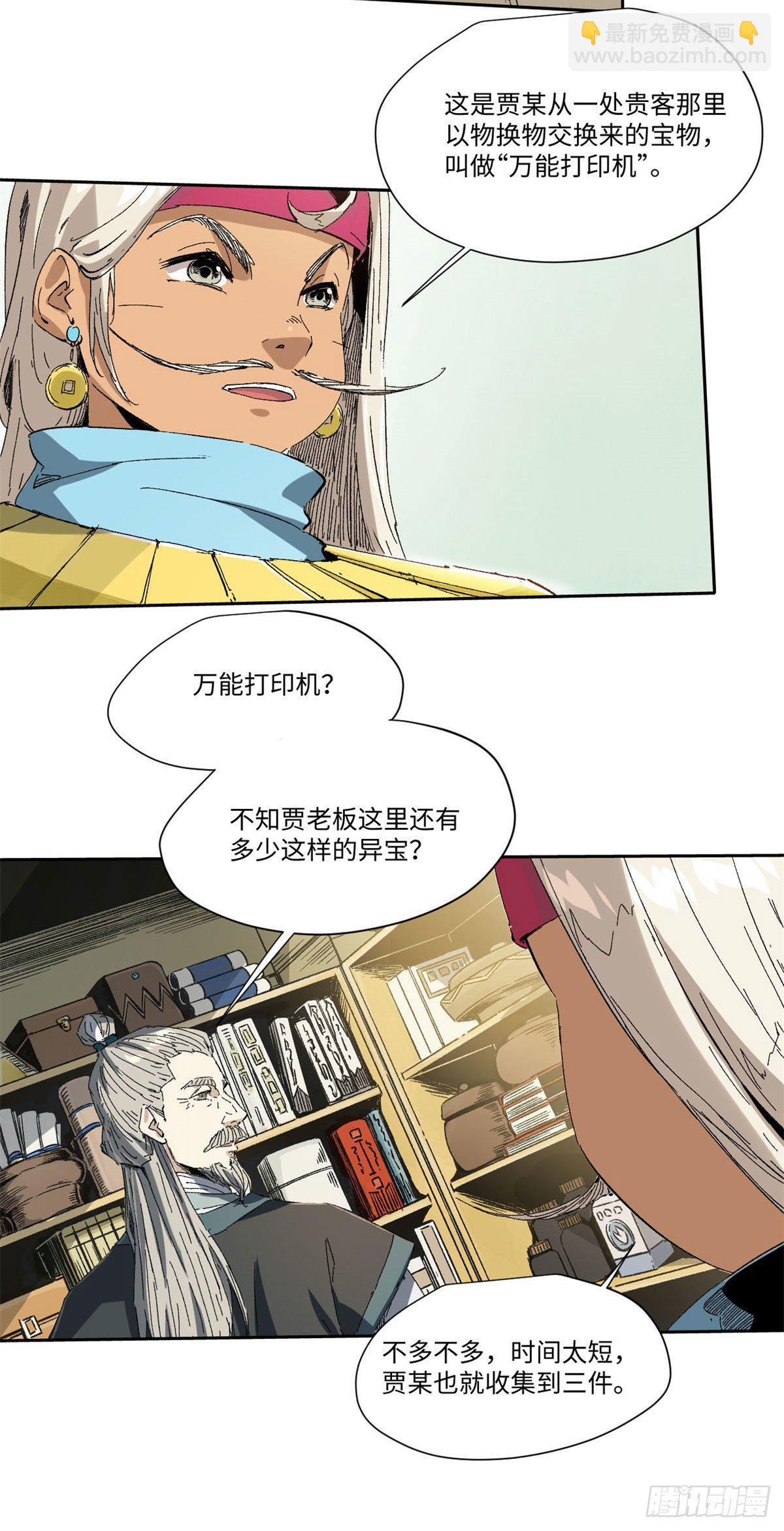 015-第14话