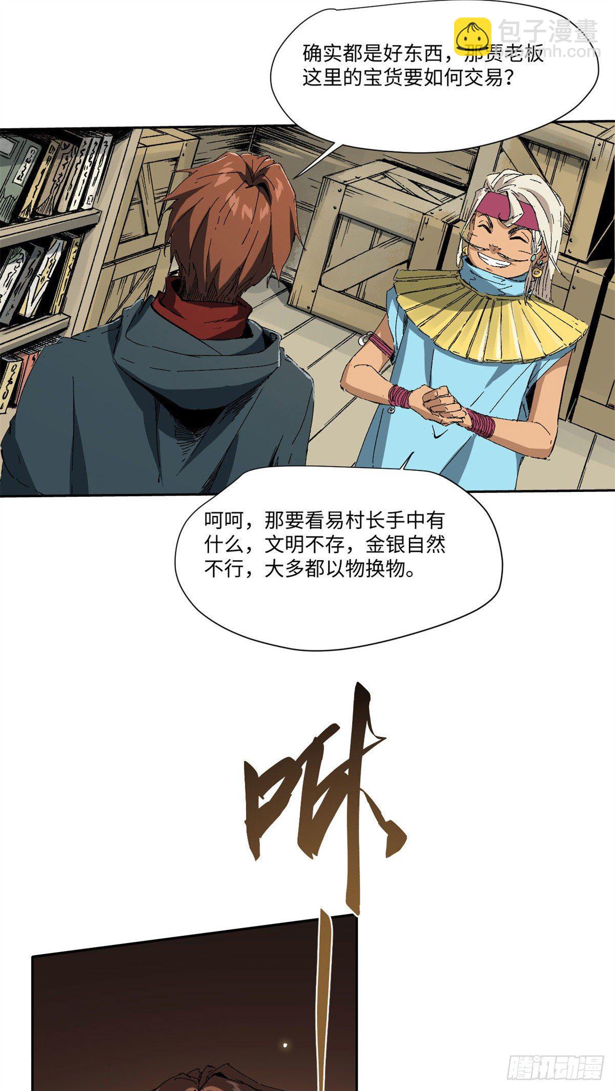 015-第14话