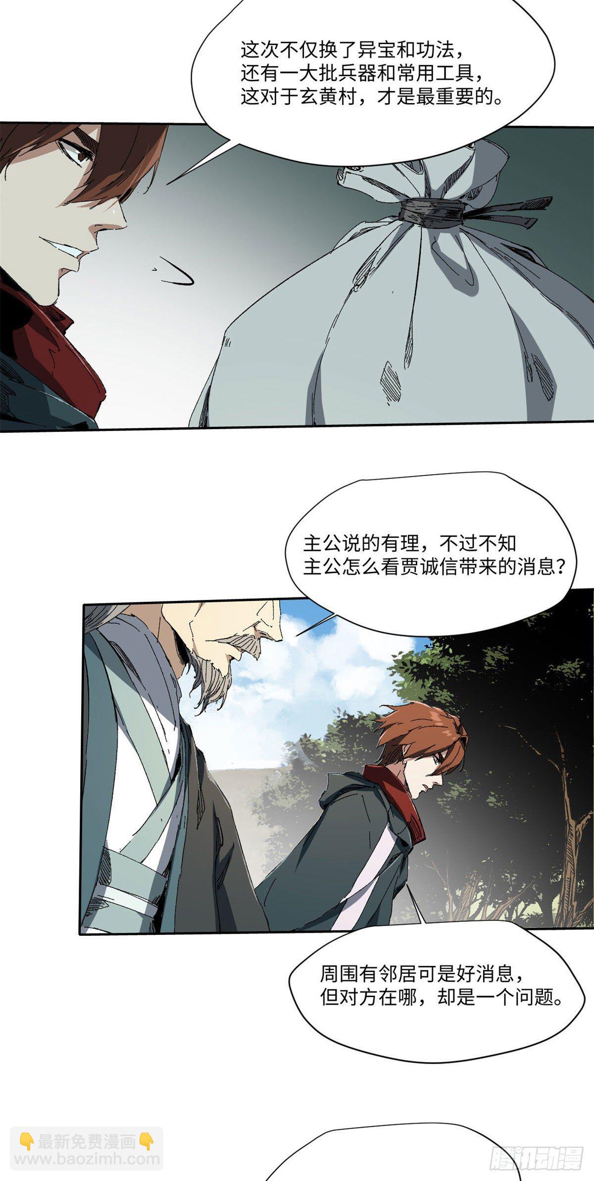 015-第14话