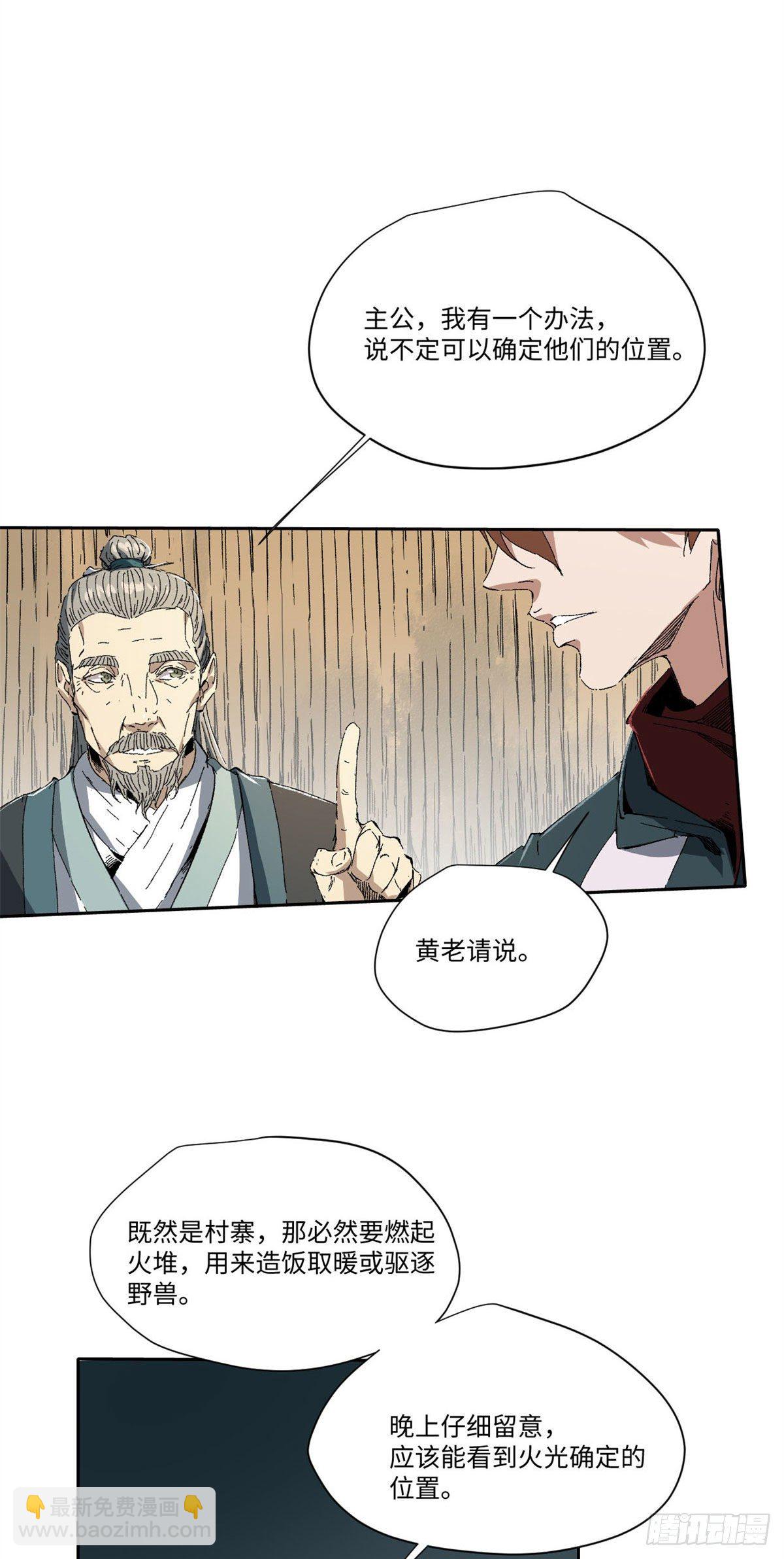 015-第14话