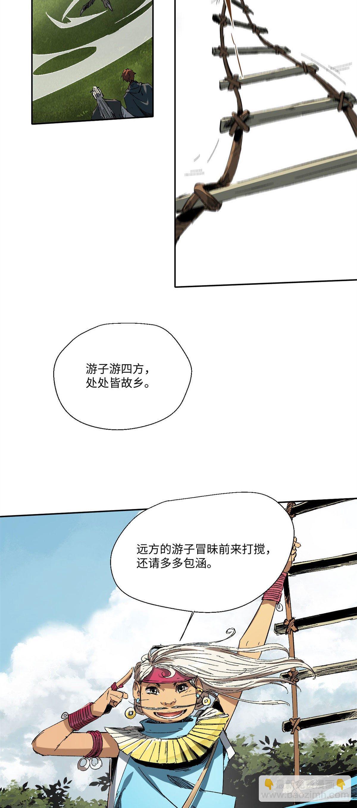015-第14话