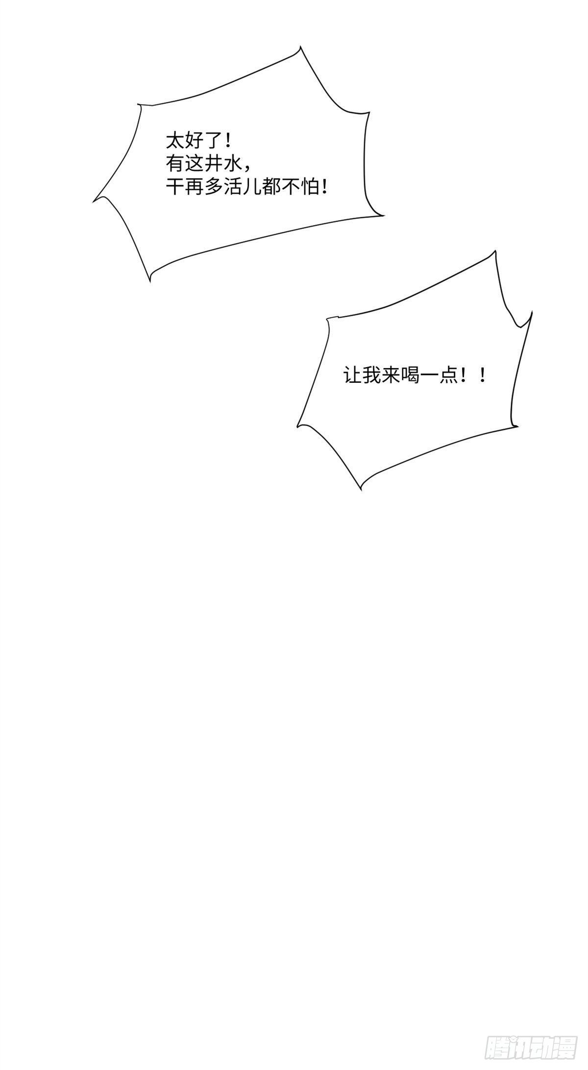 015-第14话