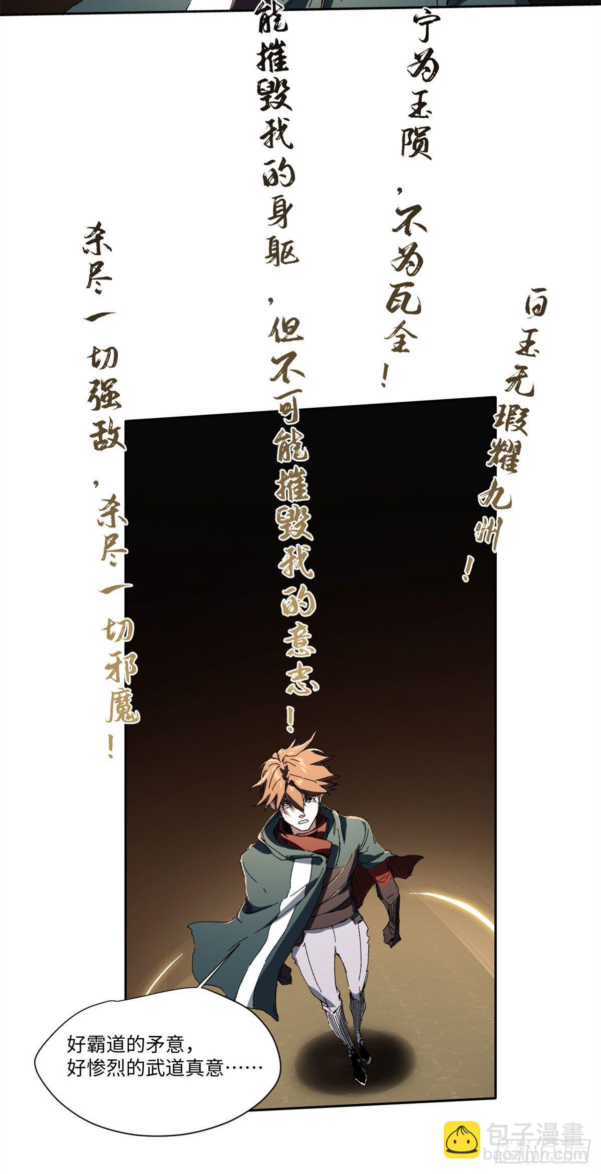 015-第14话