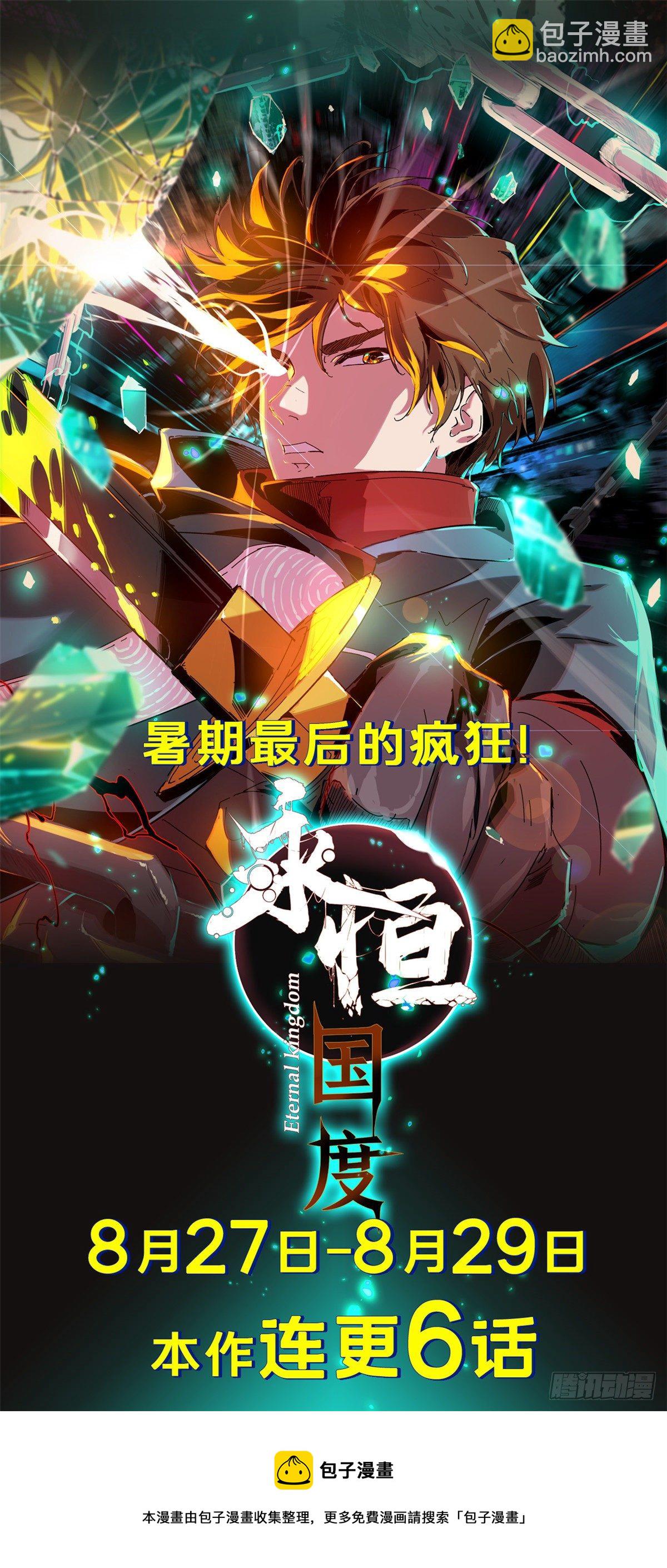 015-第14话