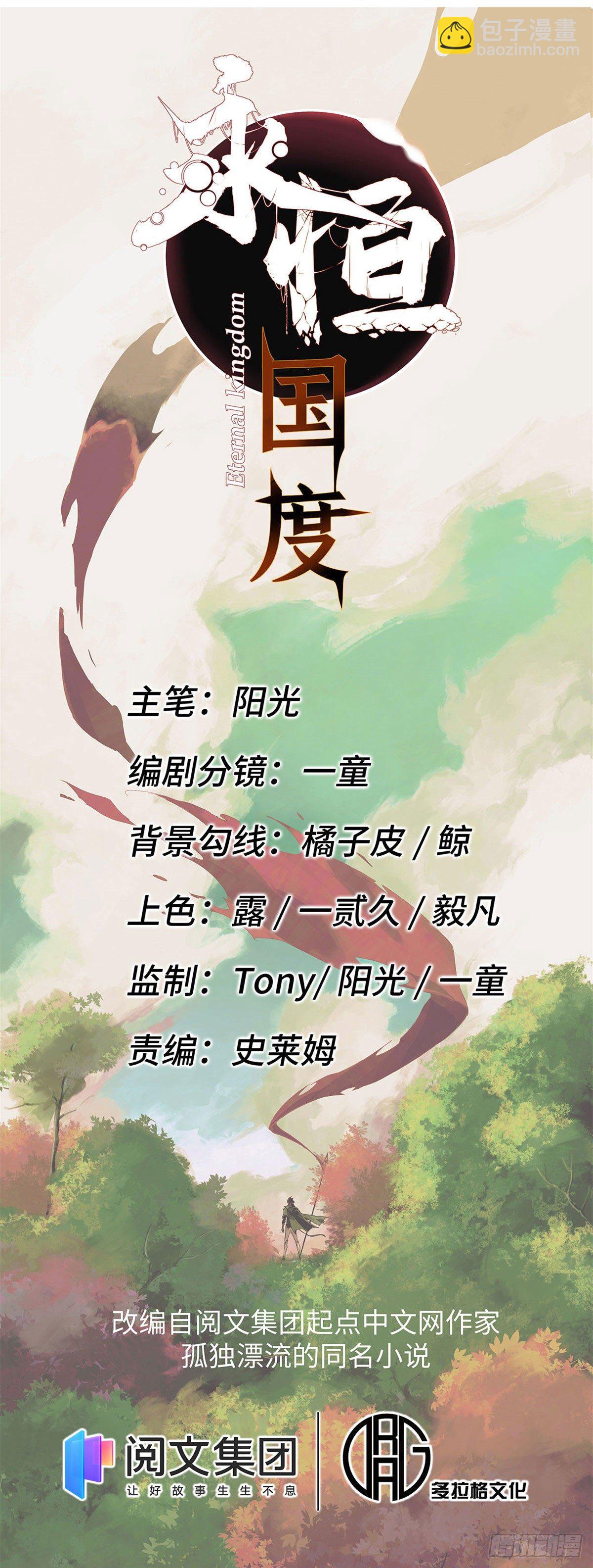 015-第14话