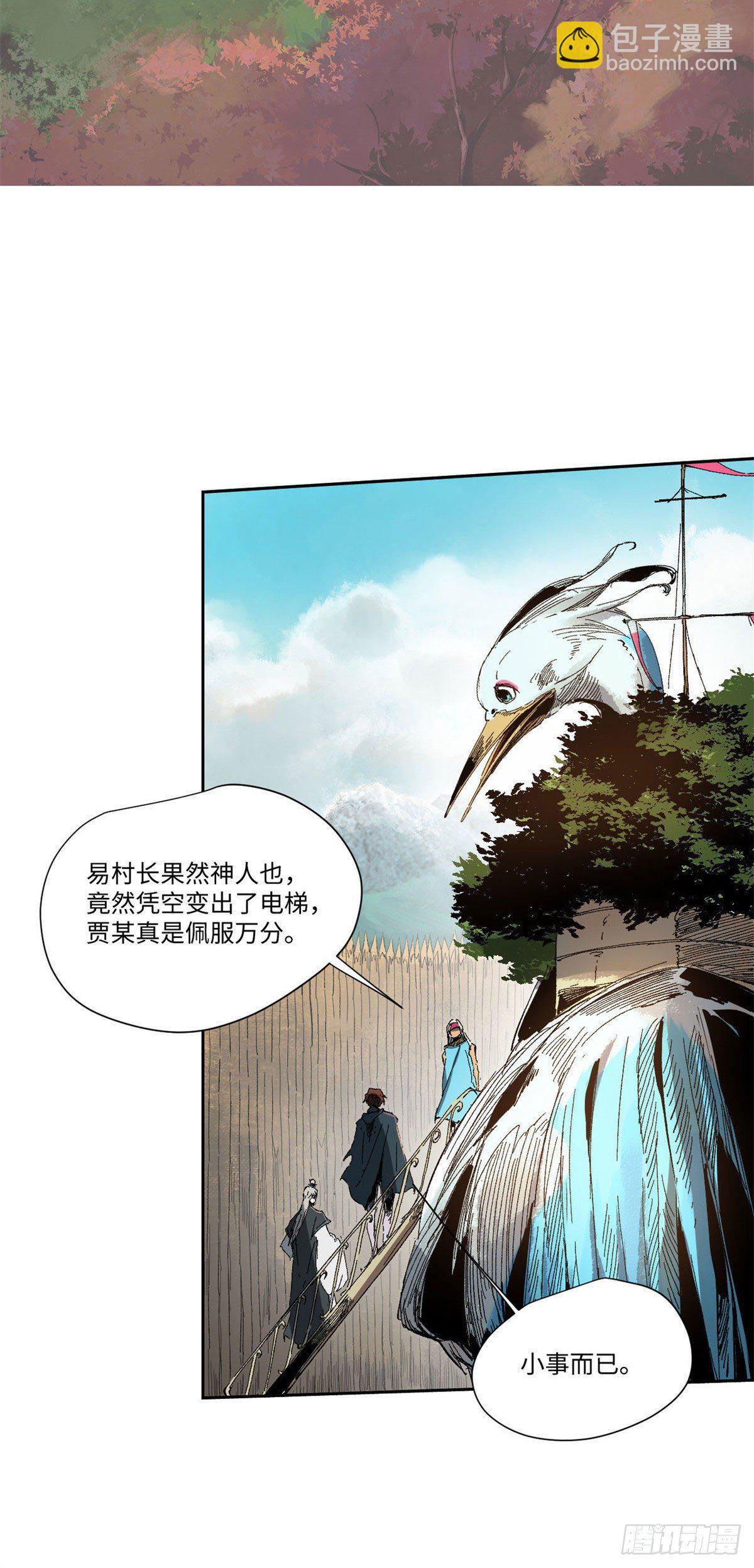 015-第14话