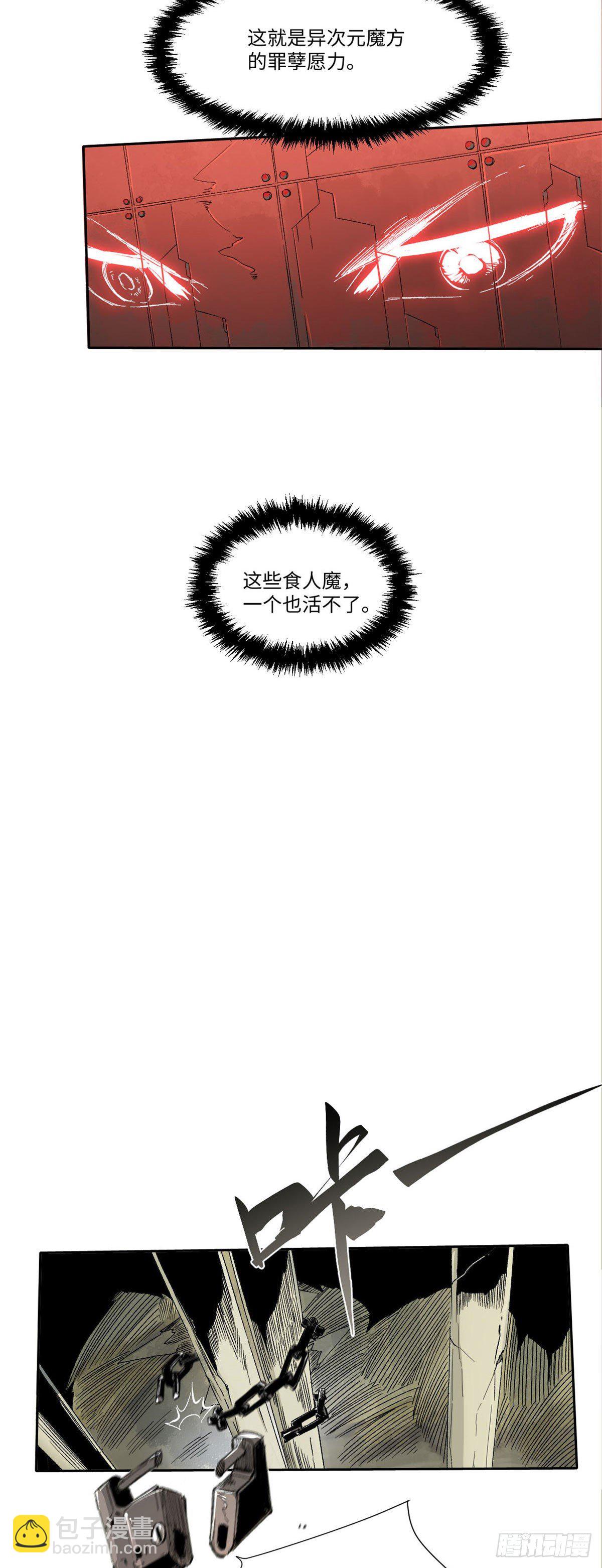 017-第16话