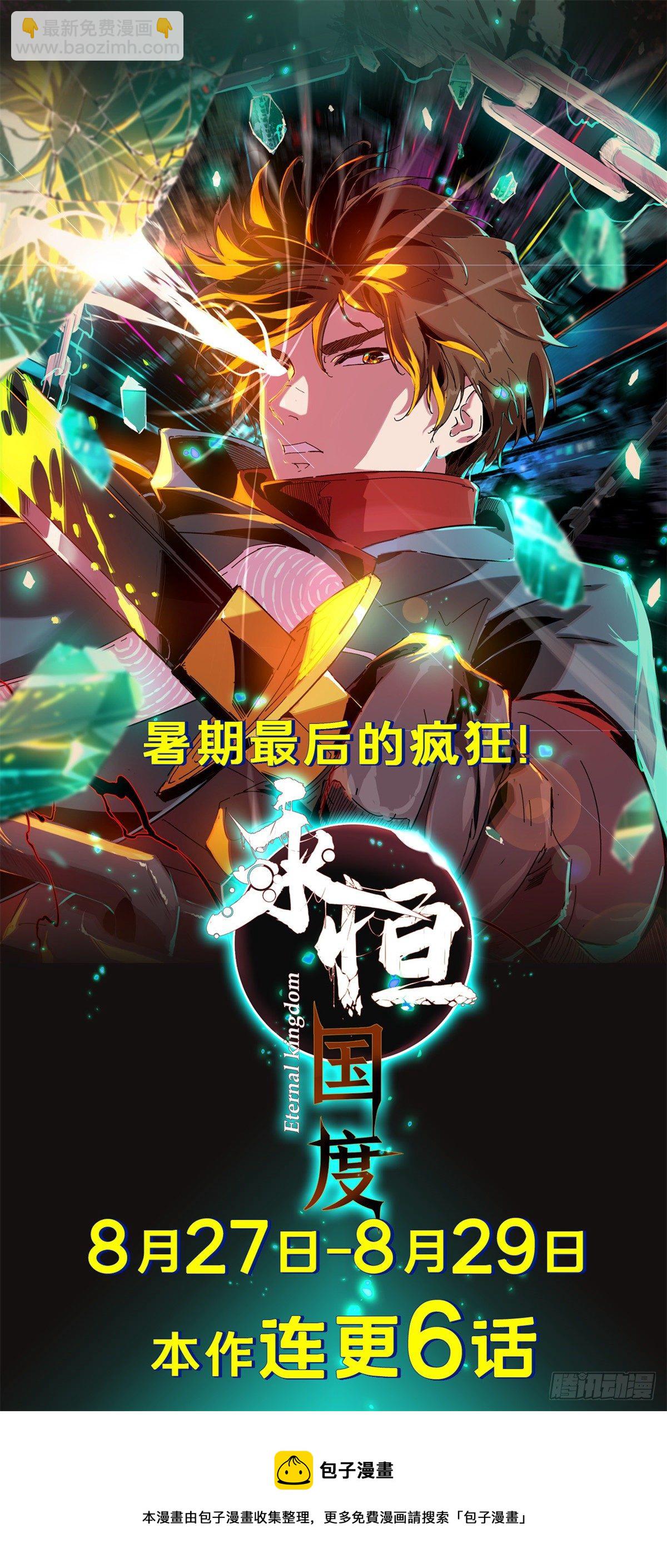 017-第16话