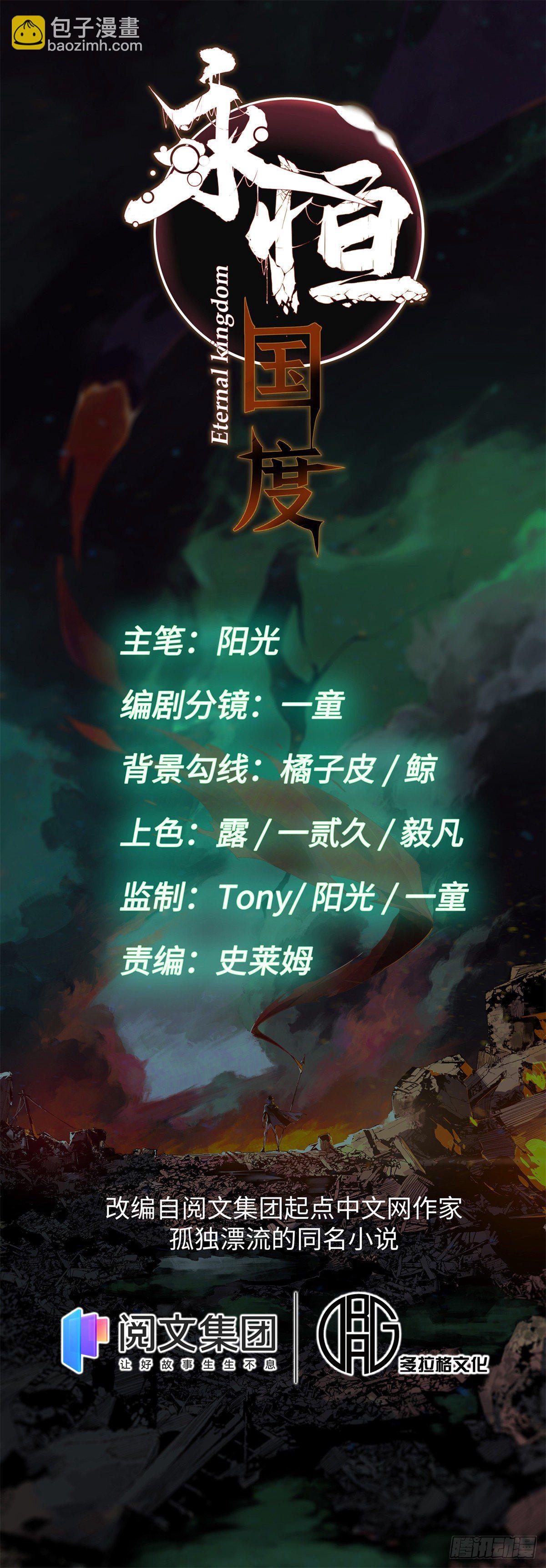 017-第16话