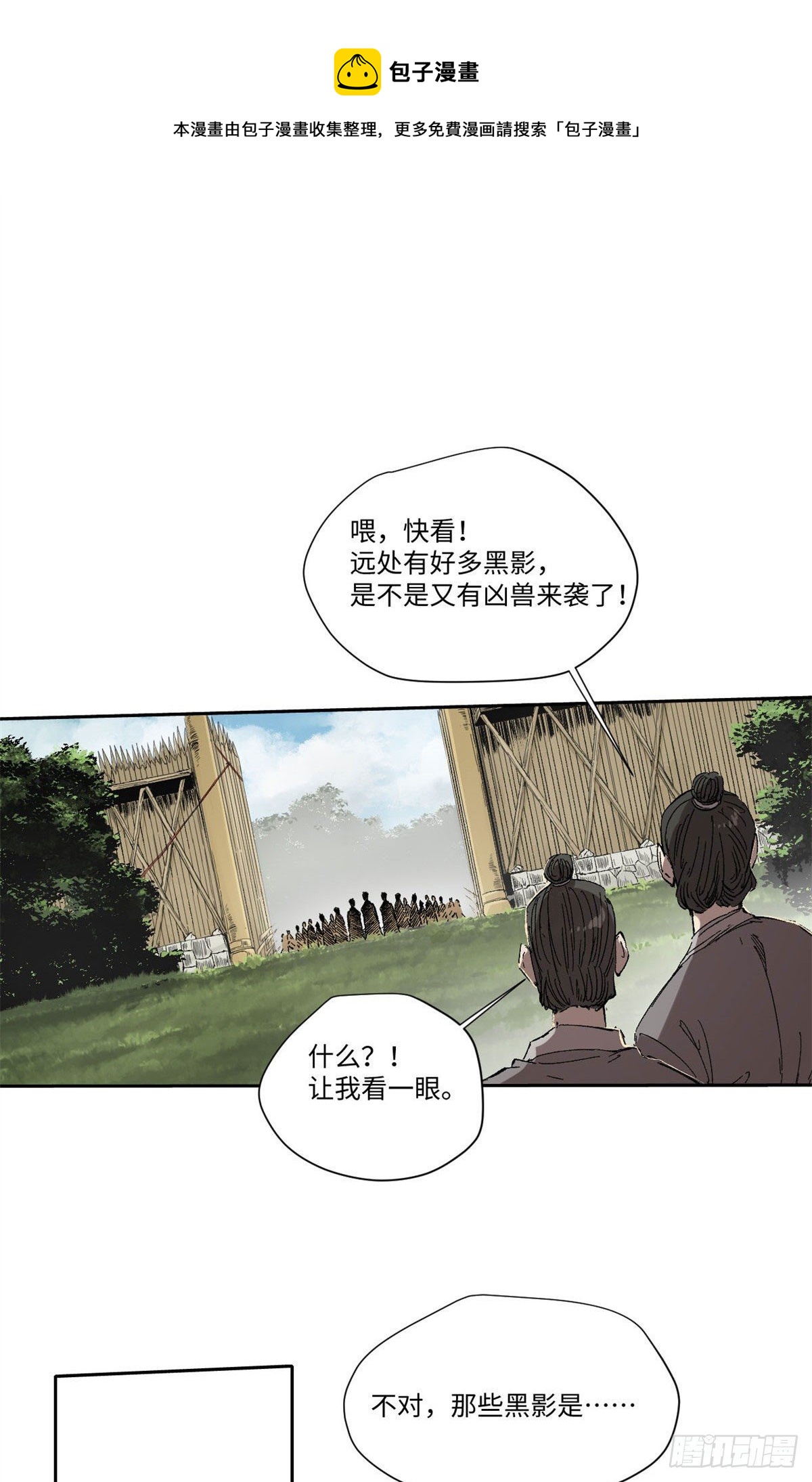 019-第18话