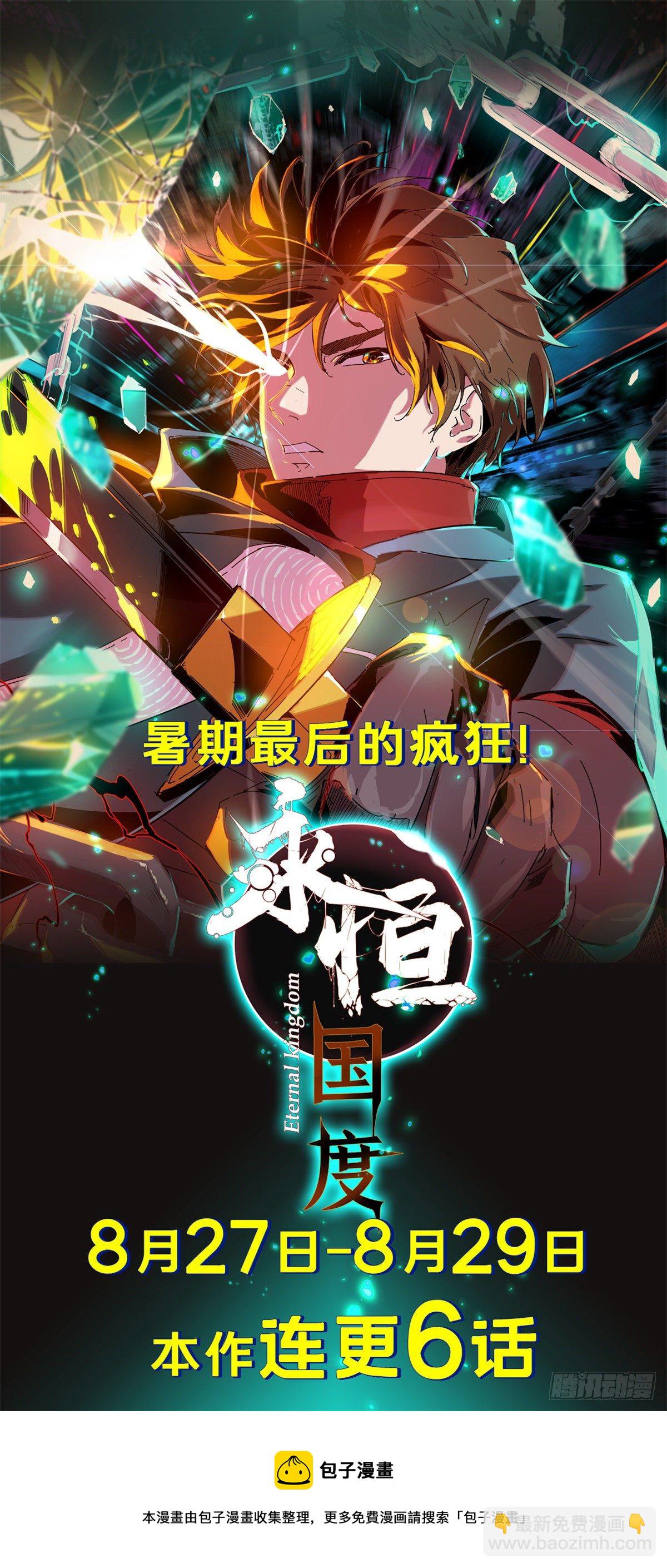 019-第18话