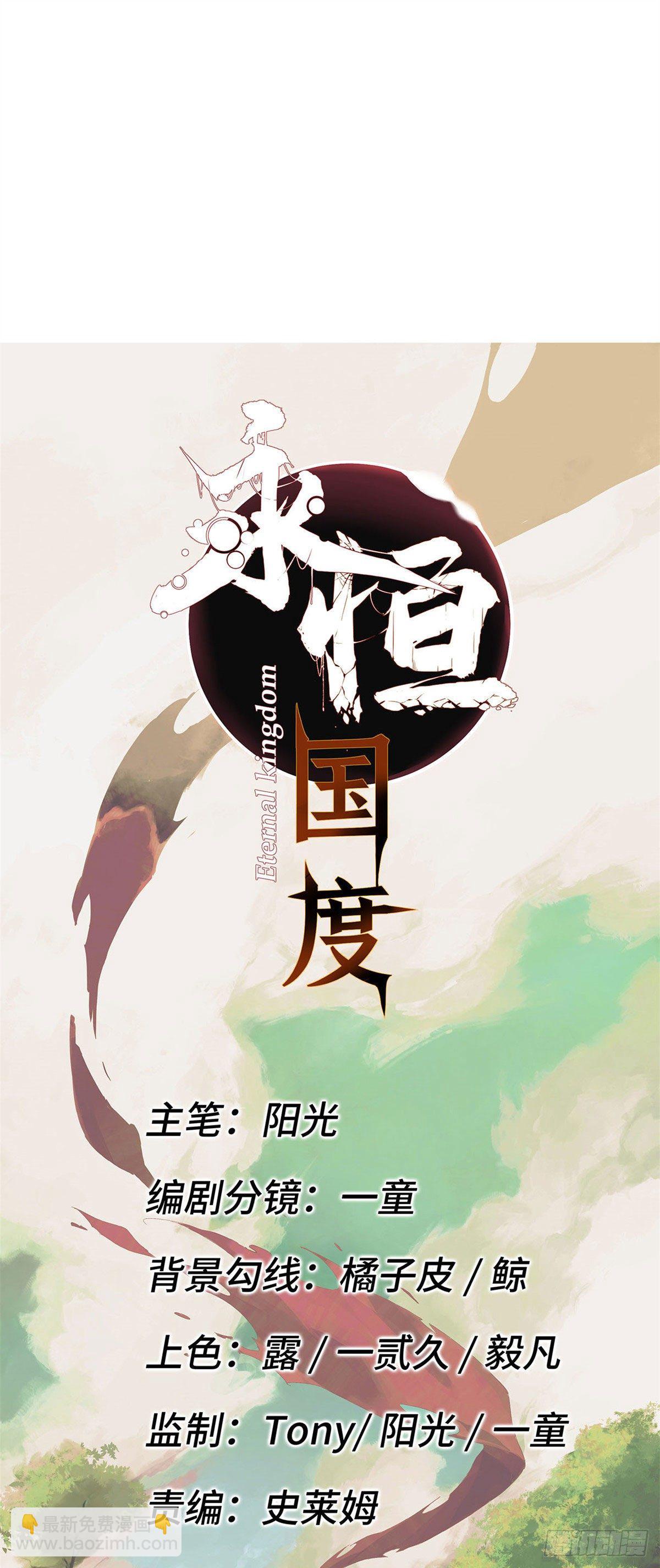 019-第18话