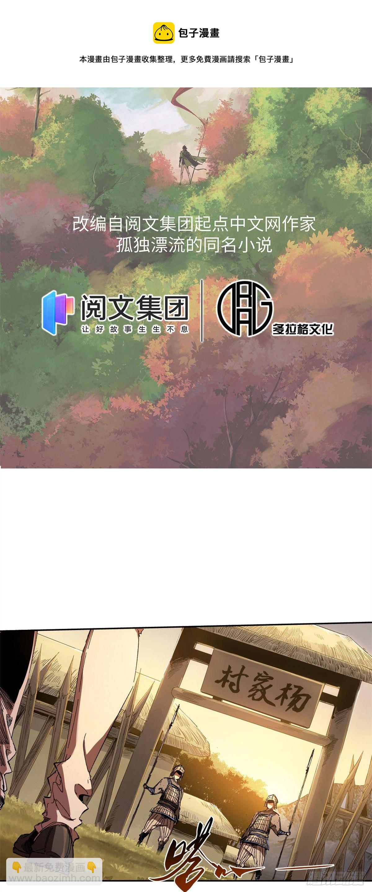 019-第18话