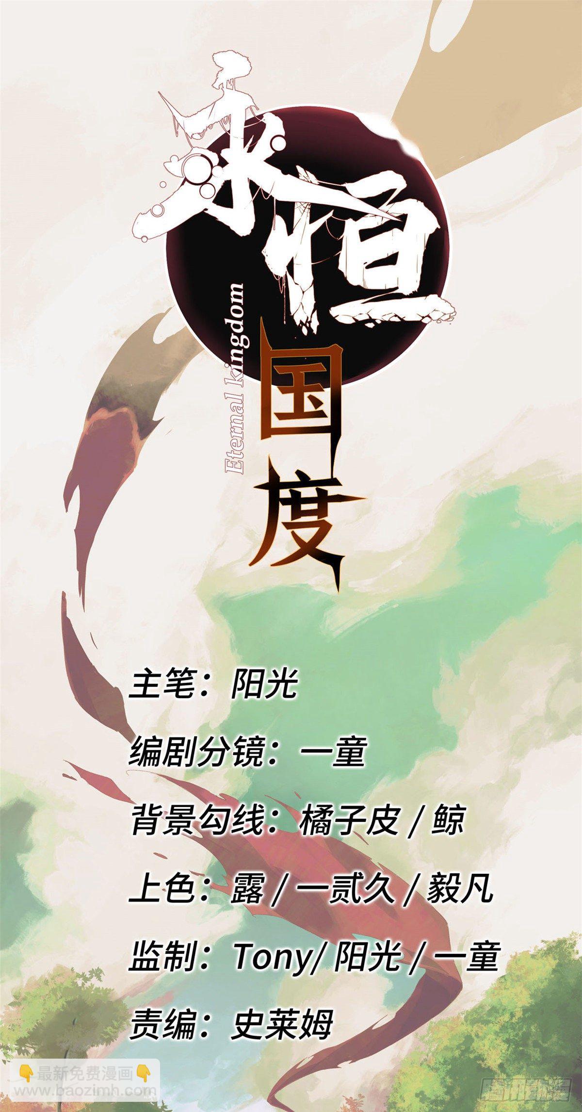 002-第2话
