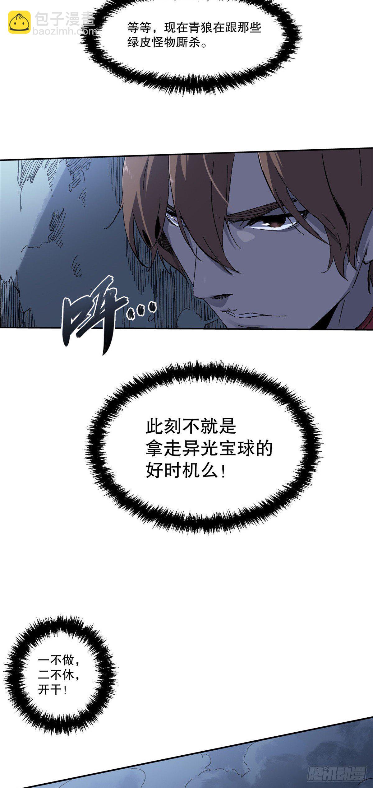 002-第2话