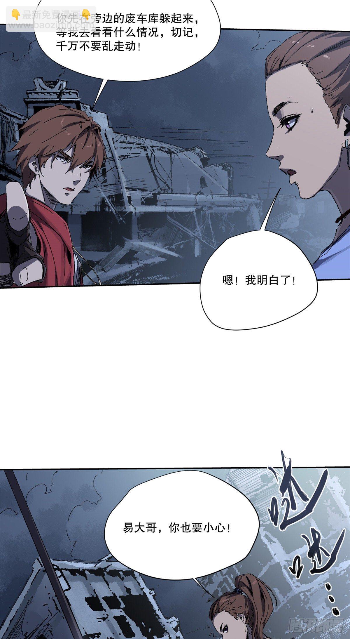 002-第2话