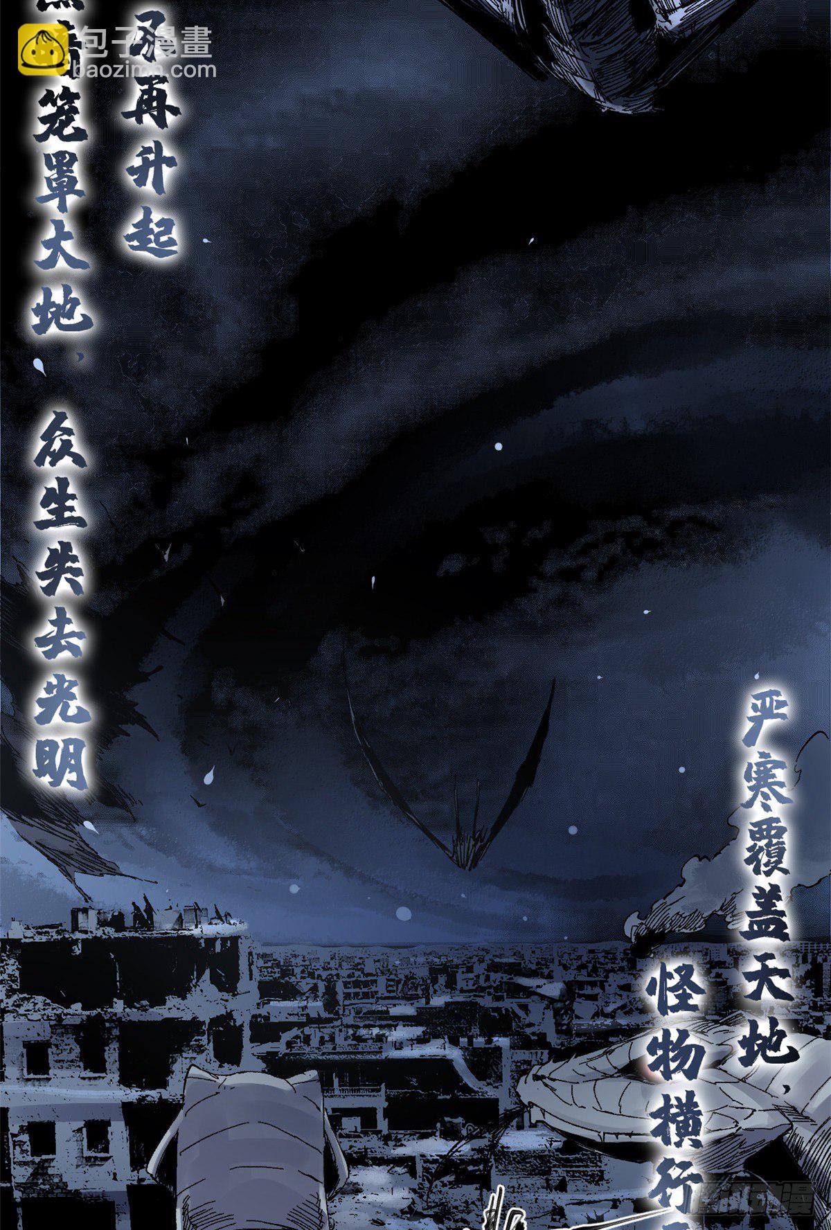 002-第2话