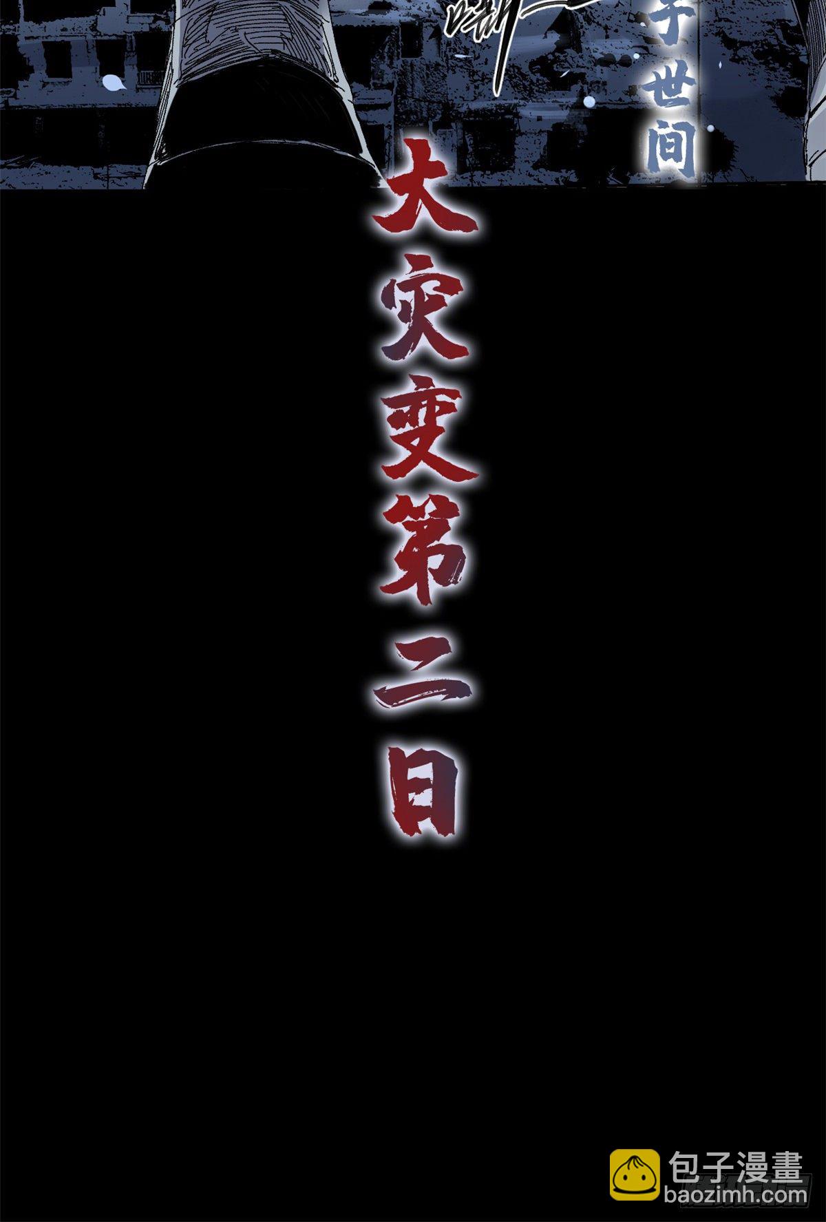002-第2话