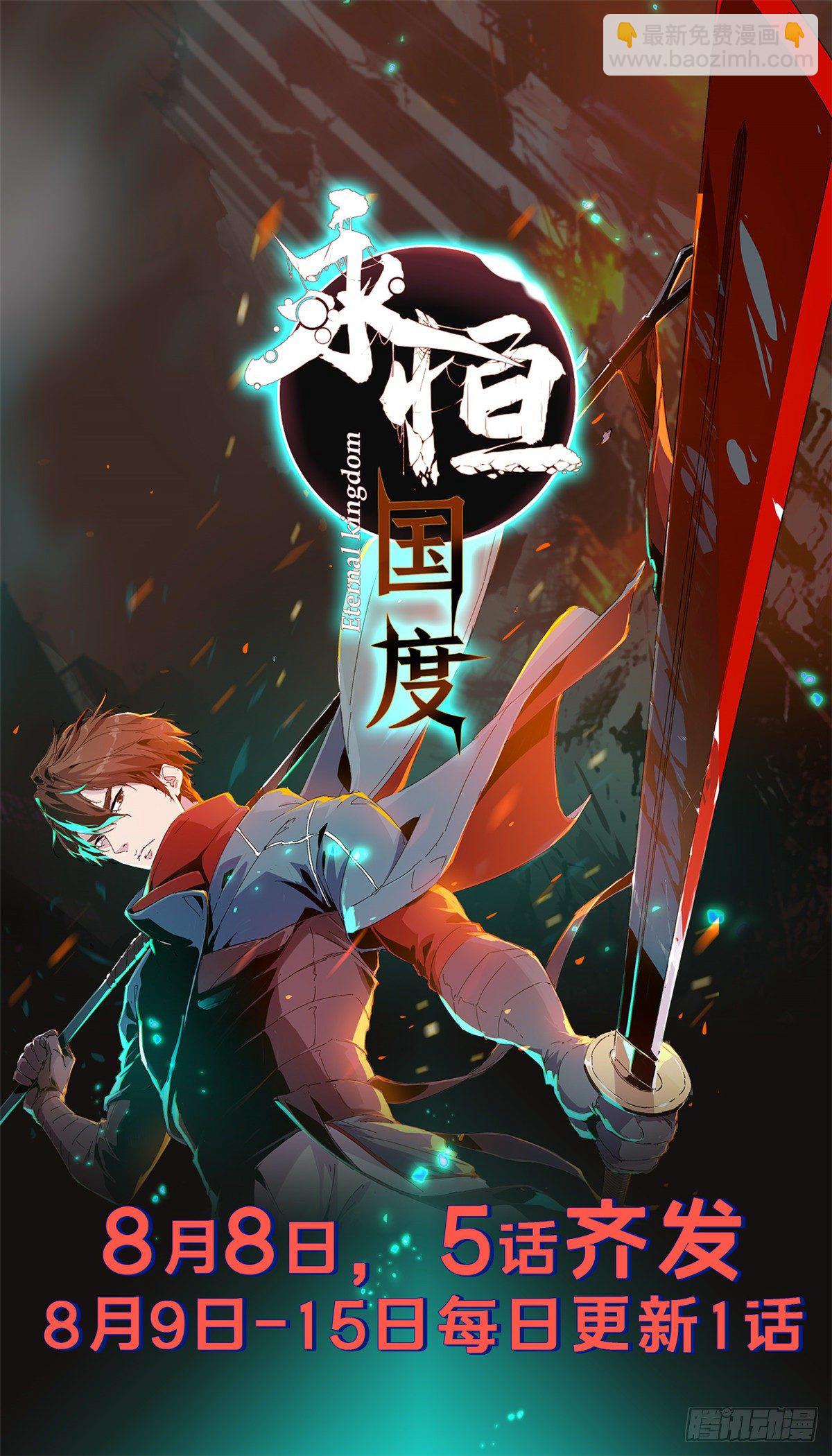 002-第2话