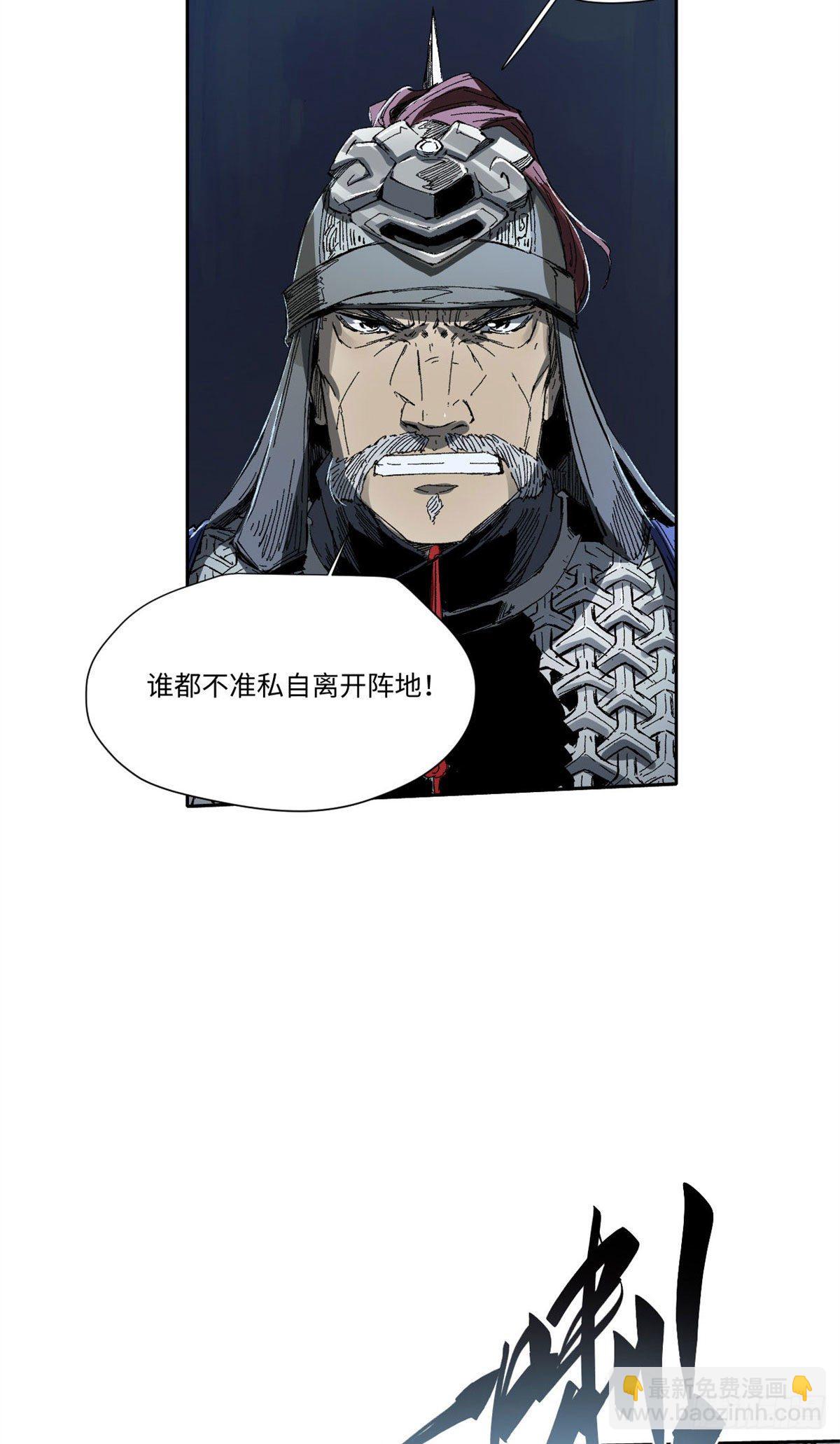 021-第20话