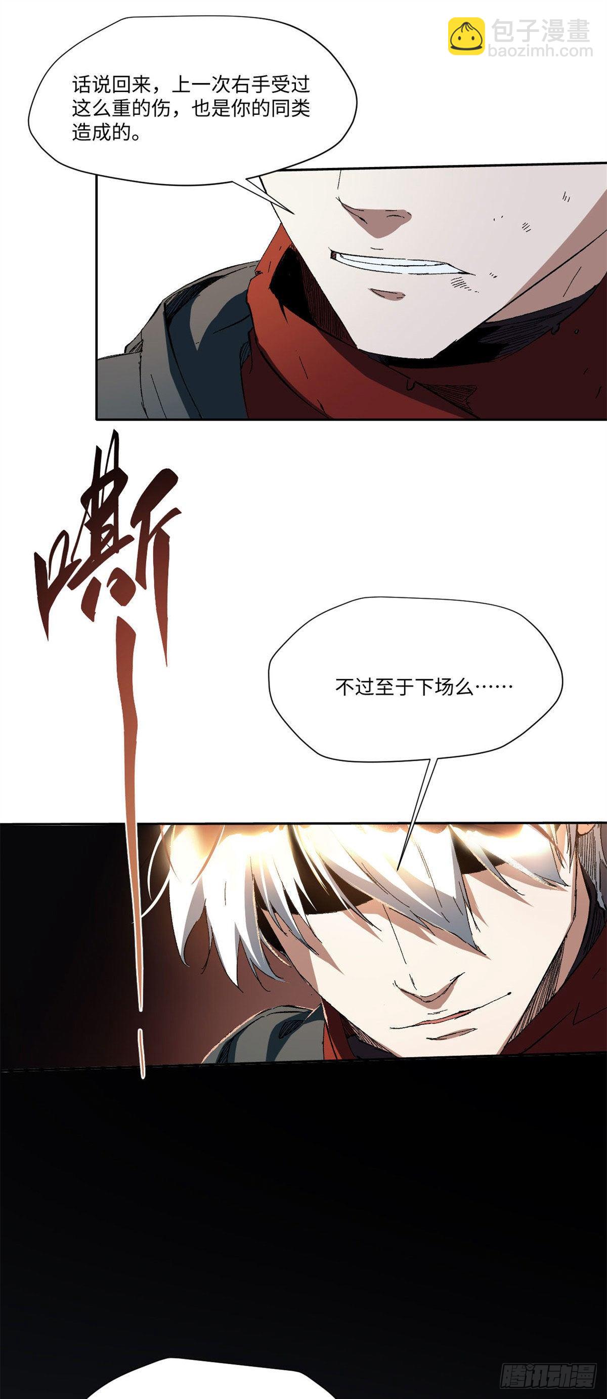 021-第20话