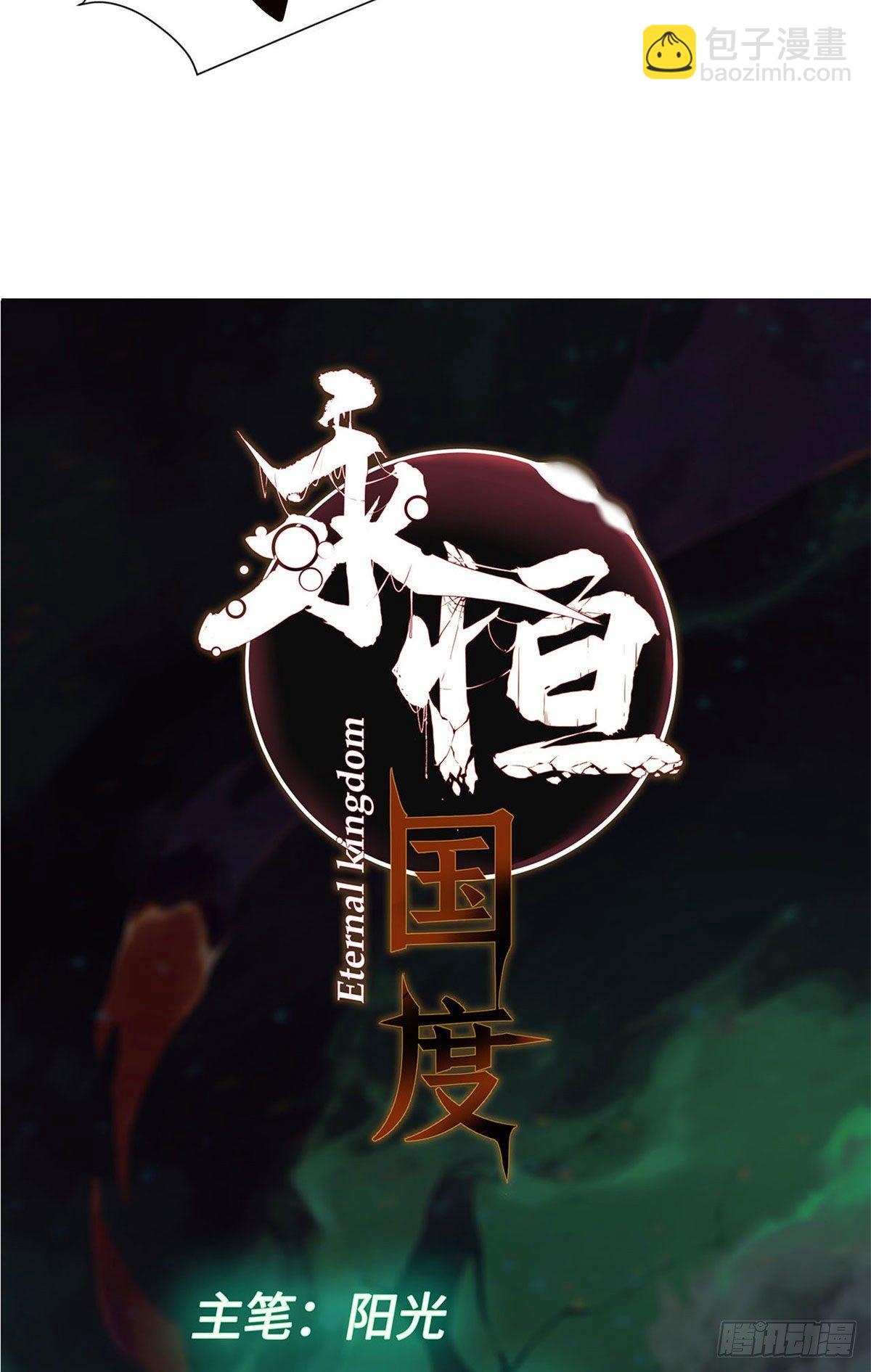 021-第20话