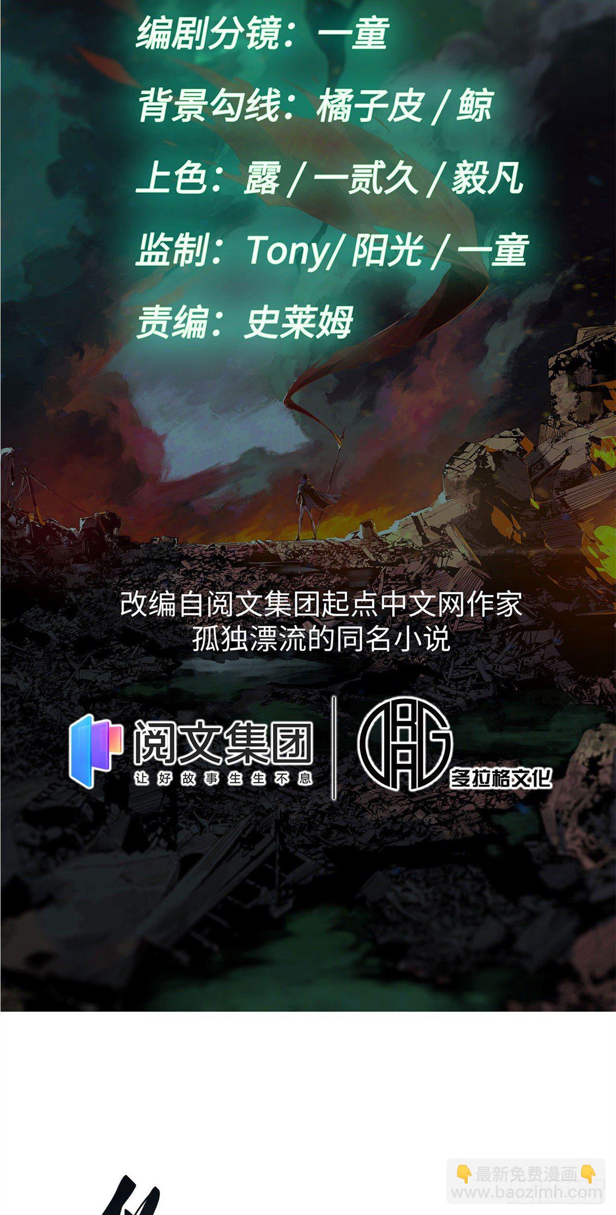 021-第20话