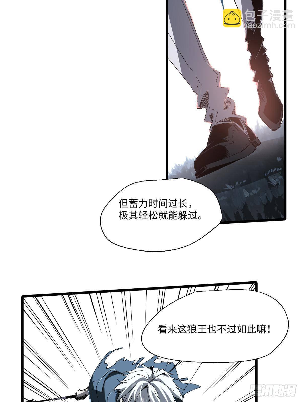 027 百密一疏(1/2)-第28话