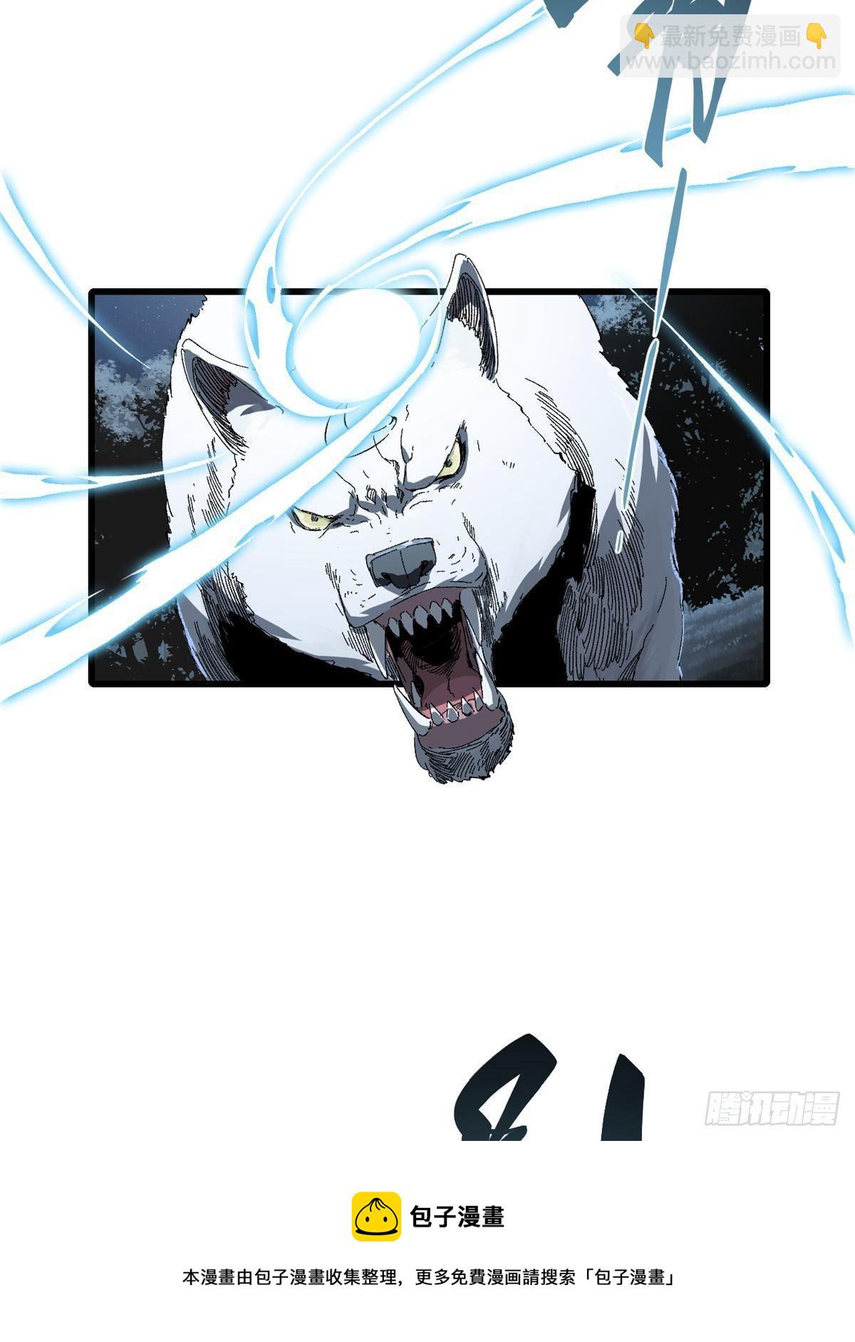 027 百密一疏(1/2)-第28话