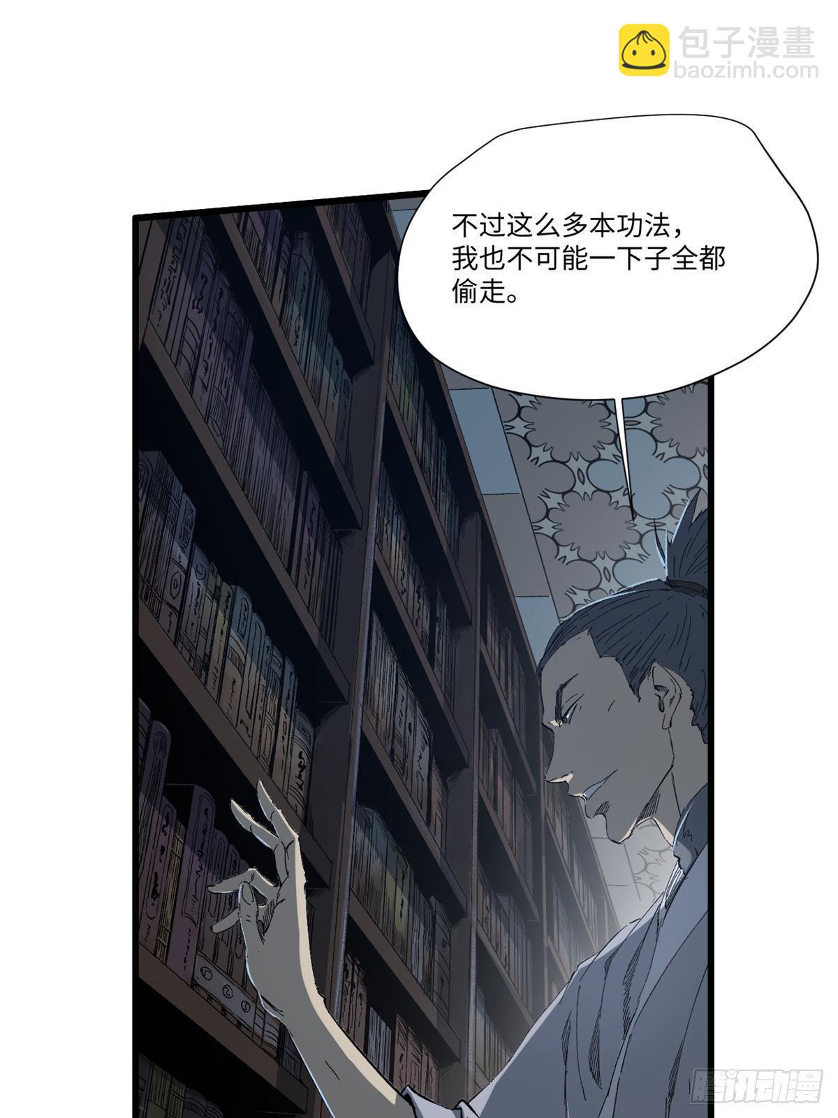 031 间谍(1/2)-第32话