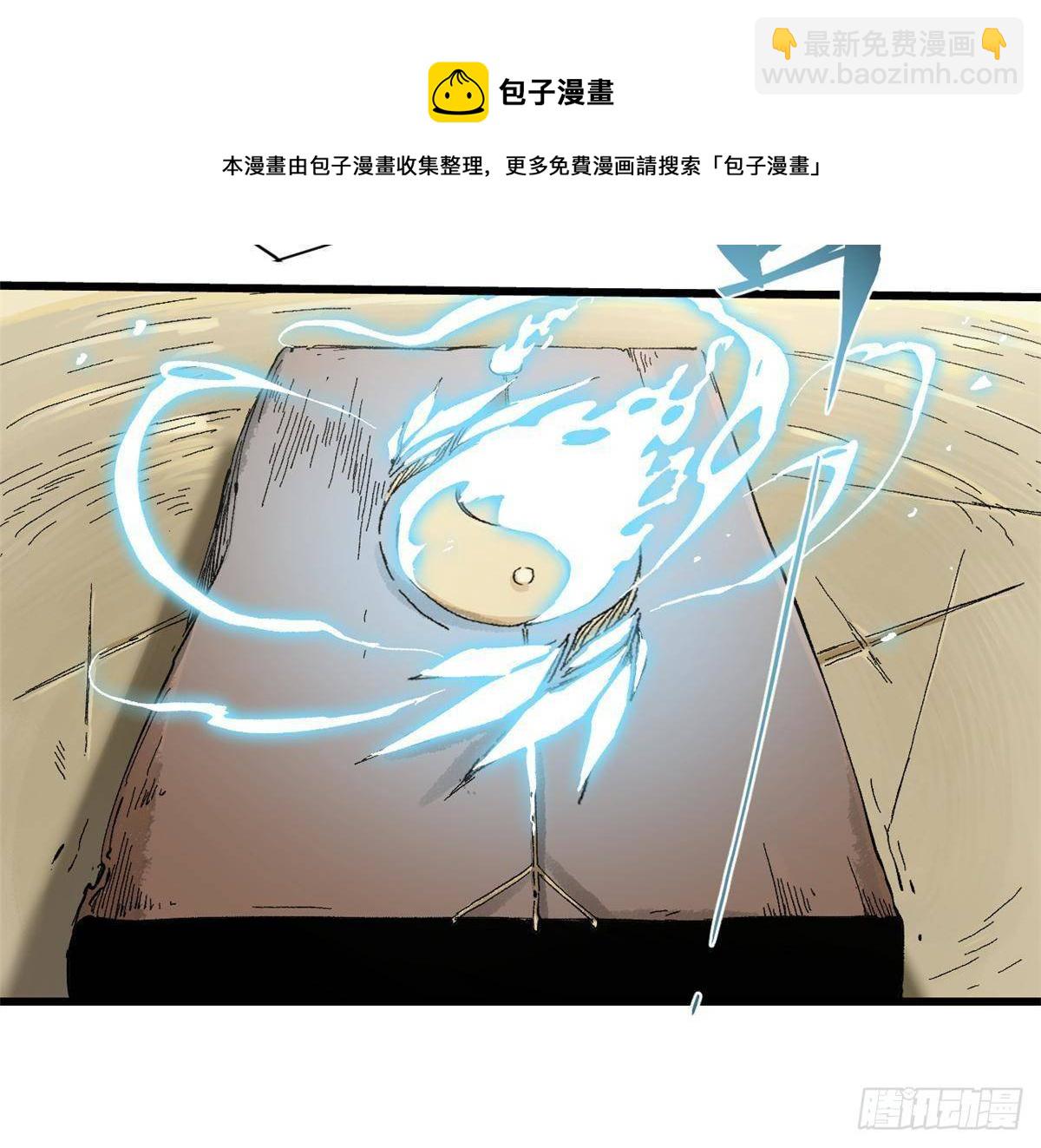 033 星海(1/2)-第34话