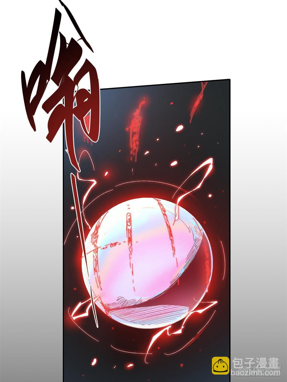 033 星海(1/2)-第34话